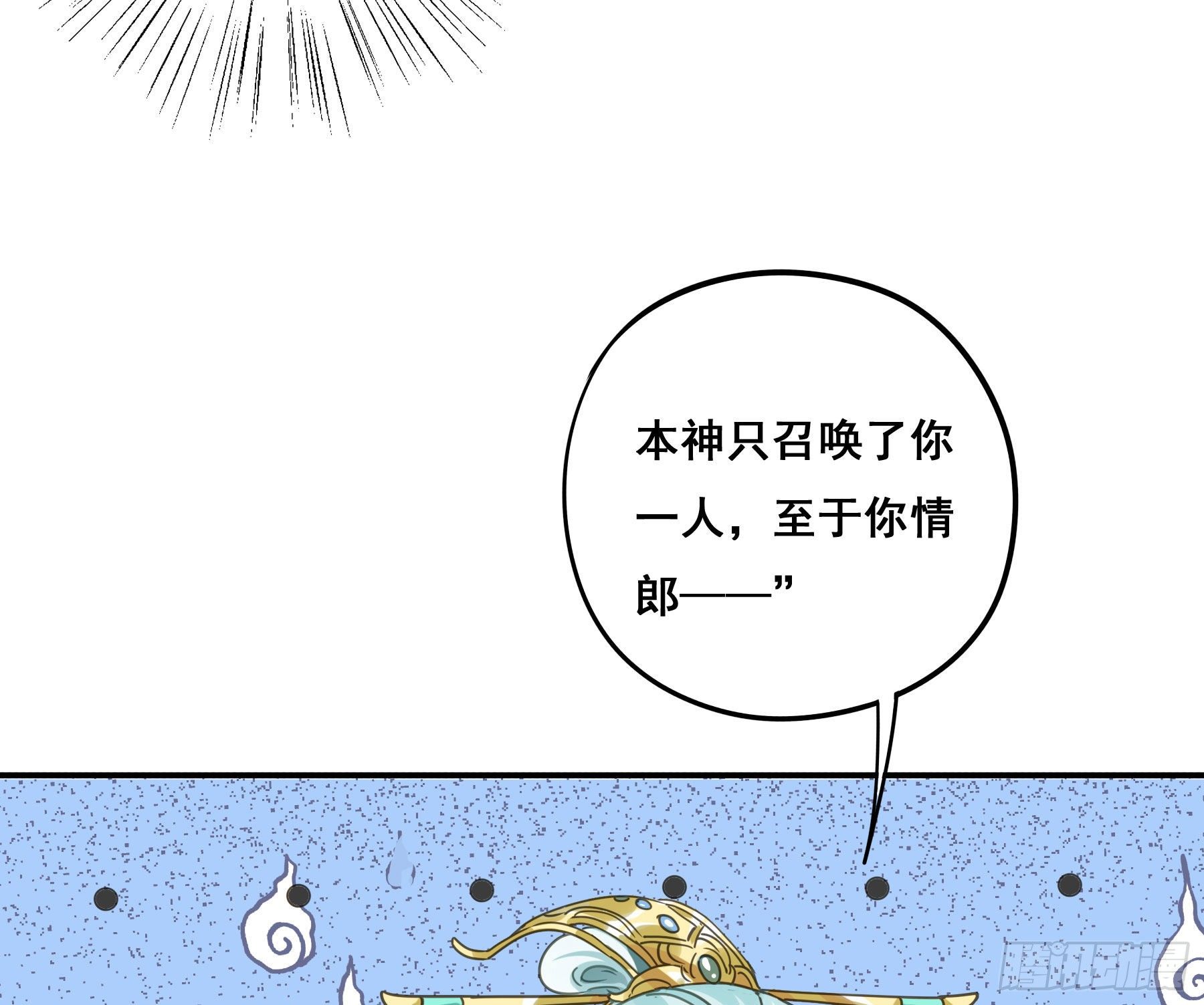 阿诺要出嫁22