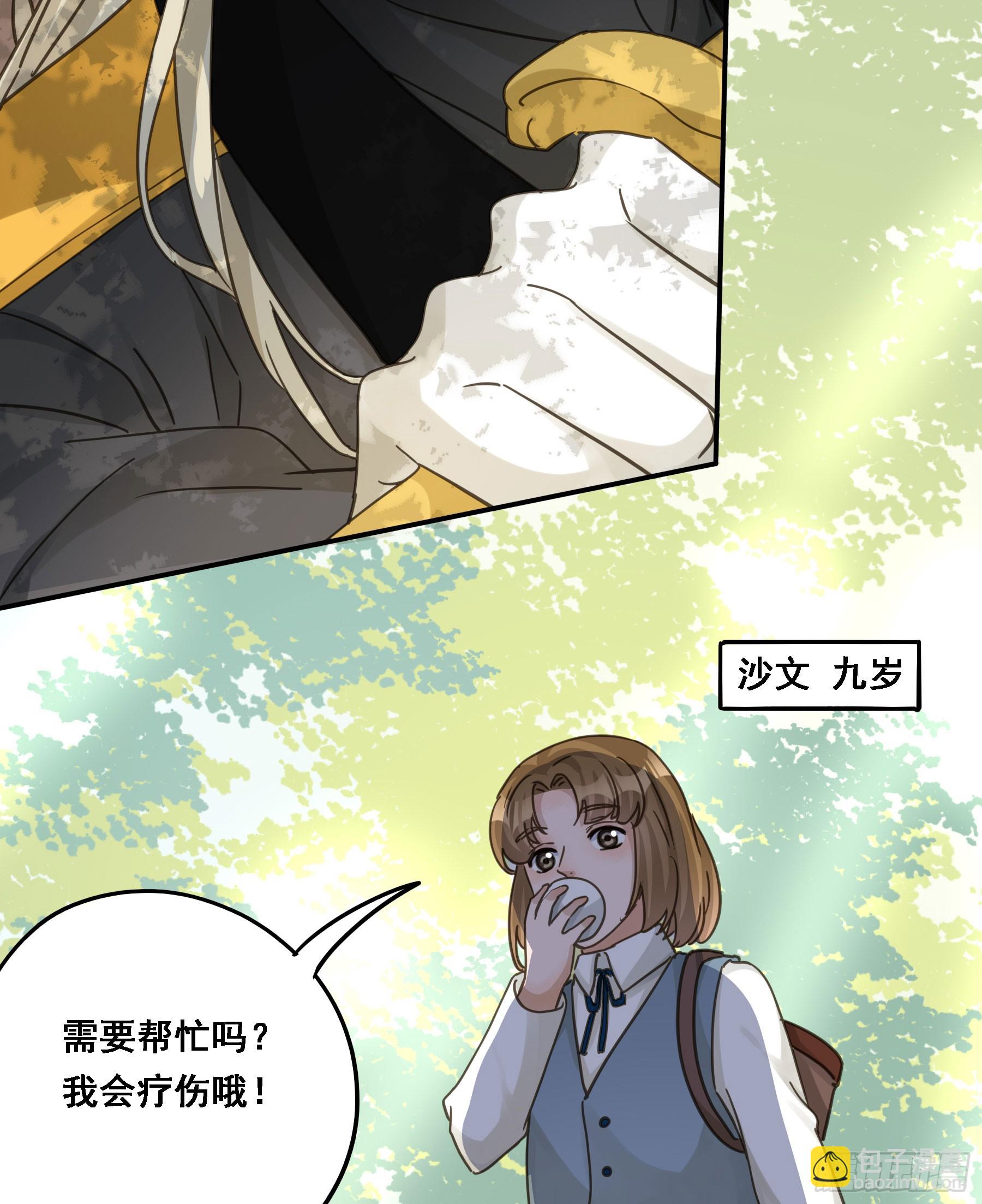 沉沦？52