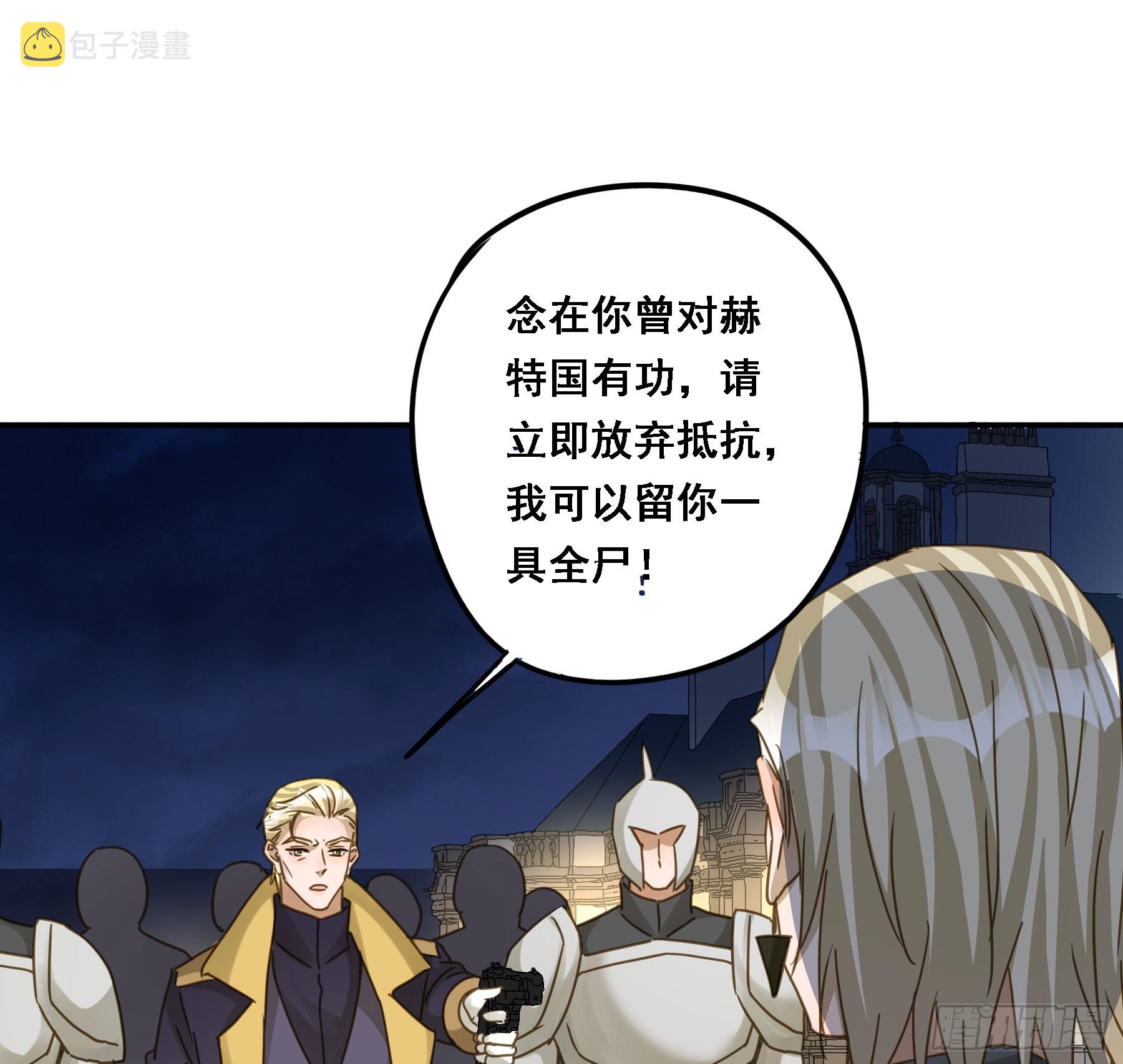 瓮中之鳖25