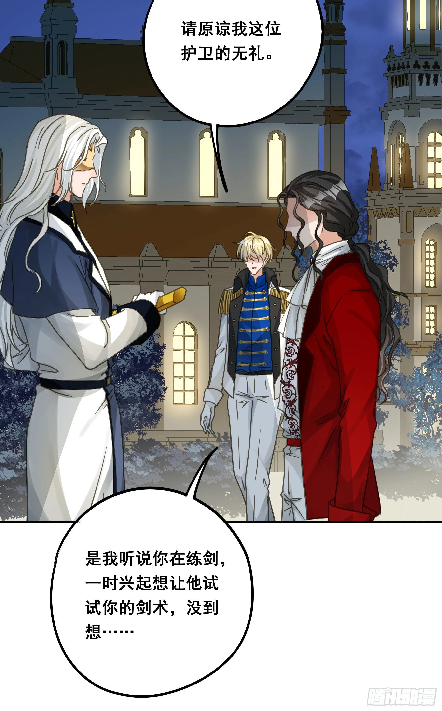 不是他19