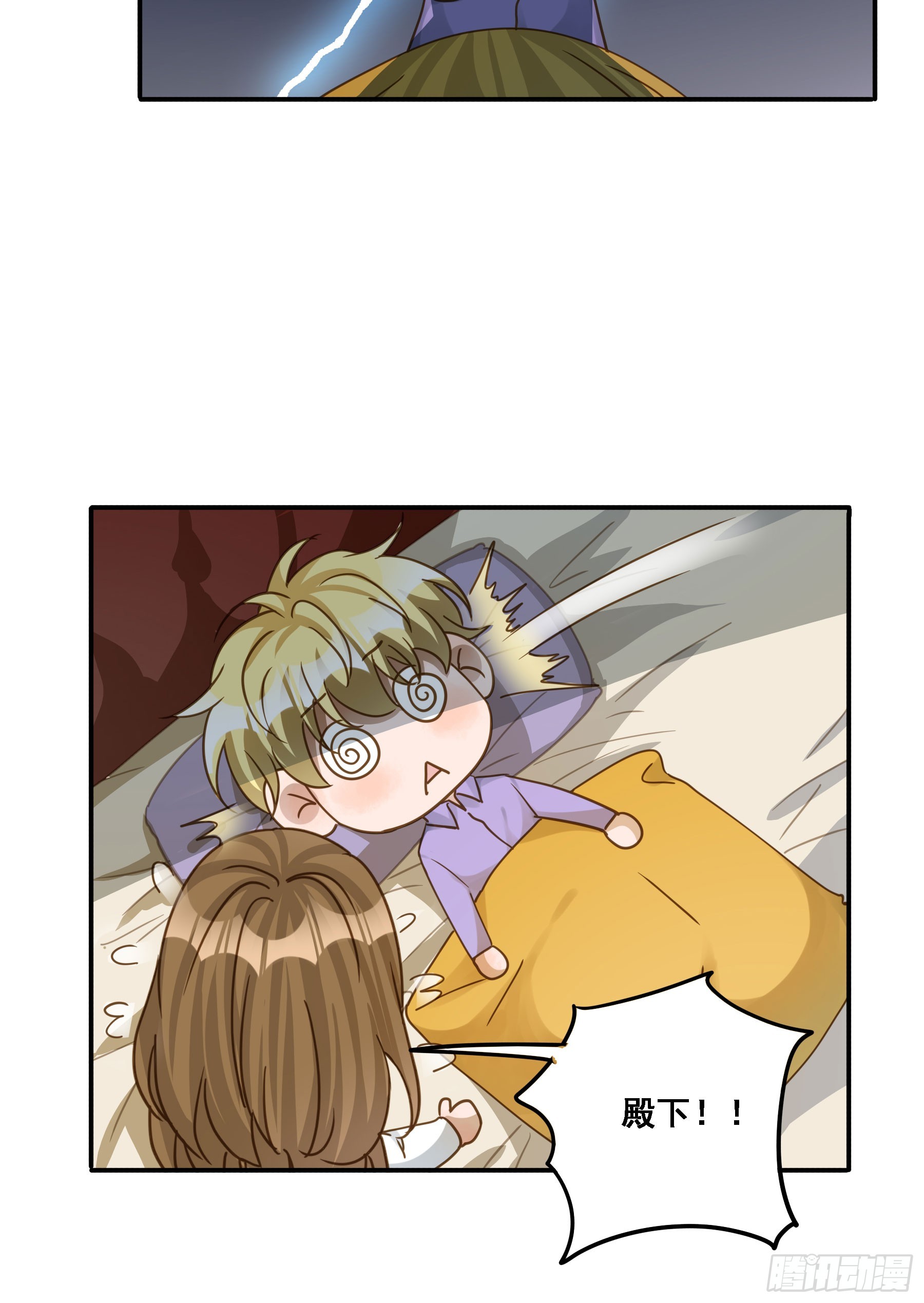 有了？！22