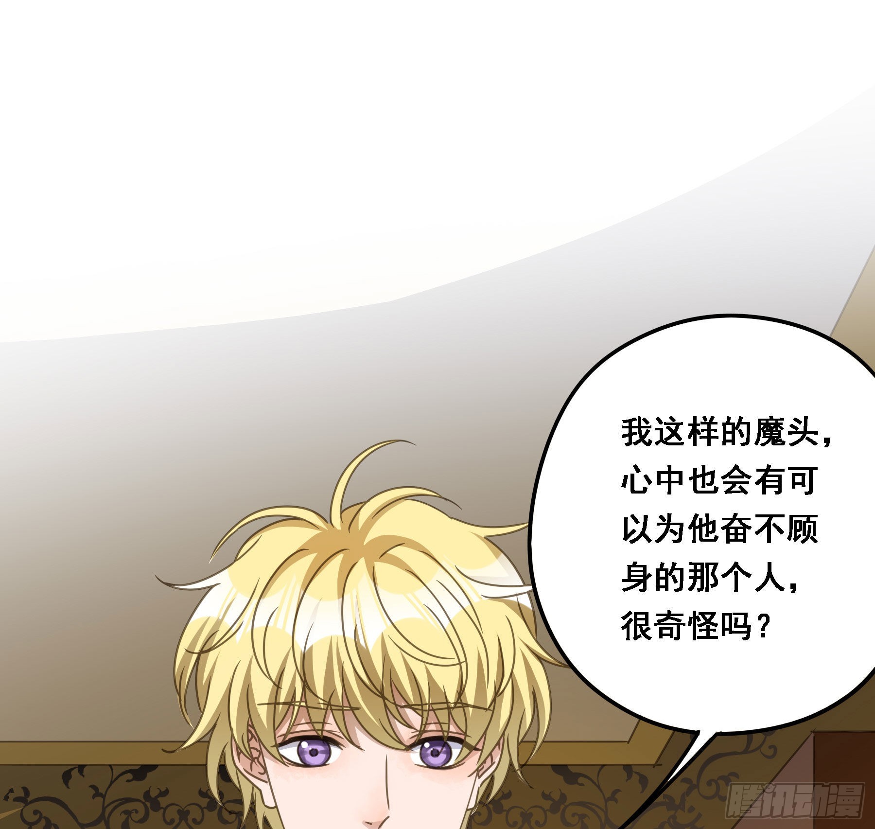 禁止靠近12