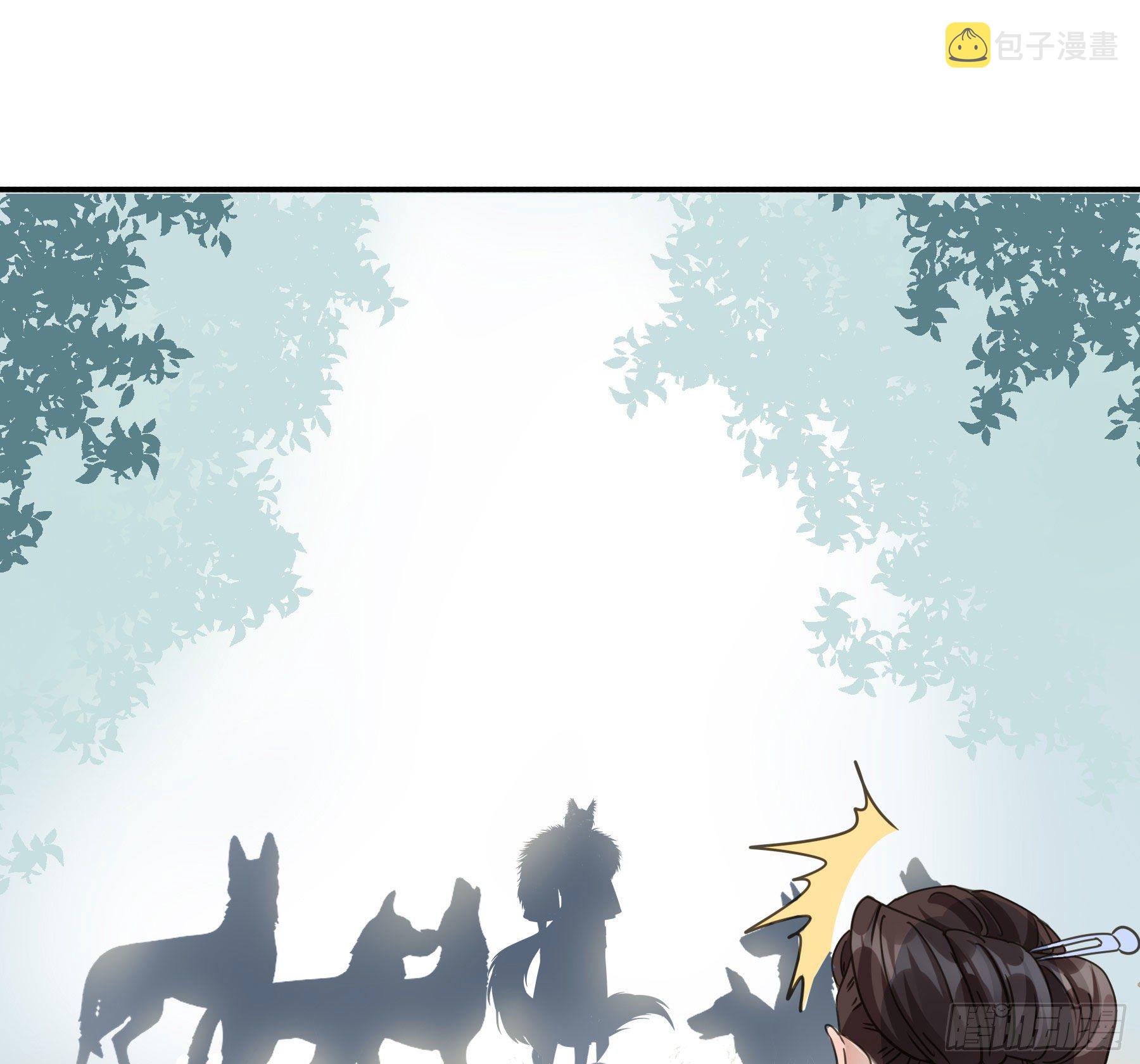 狼族劫亲36