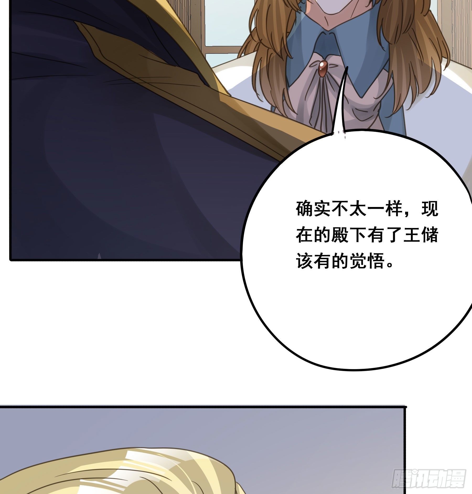 为什么要放弃我？51