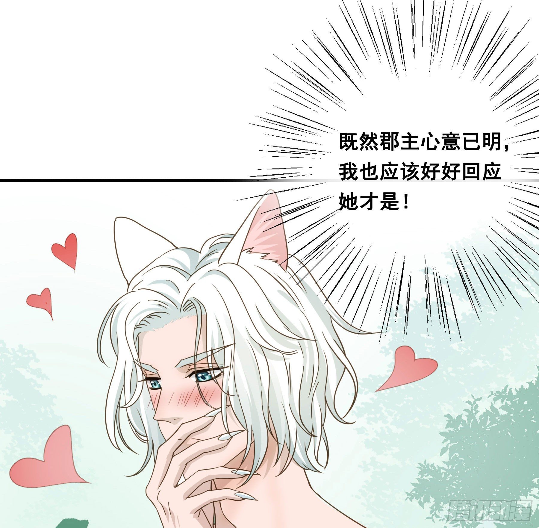 血液交融8