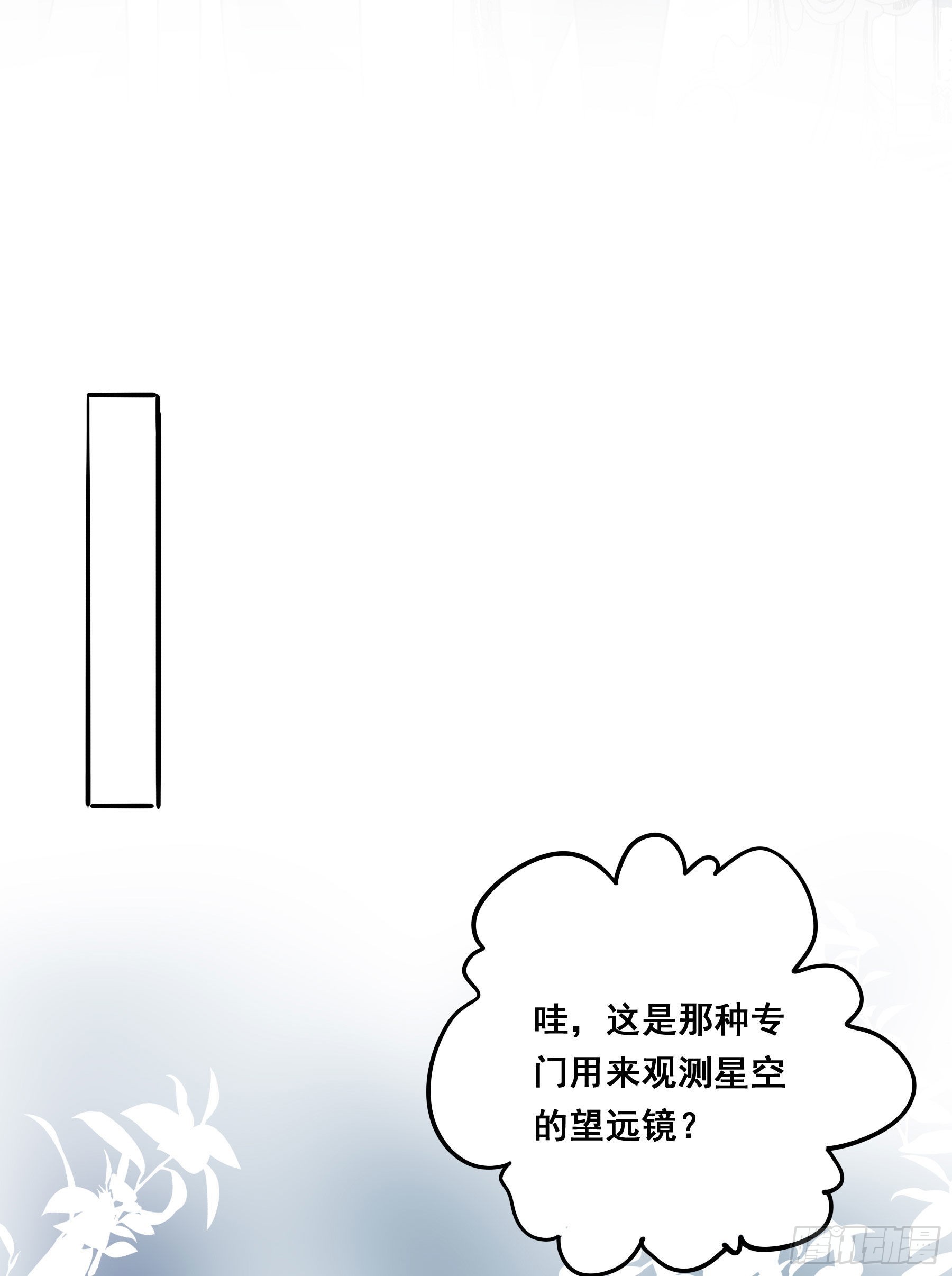 怀疑20