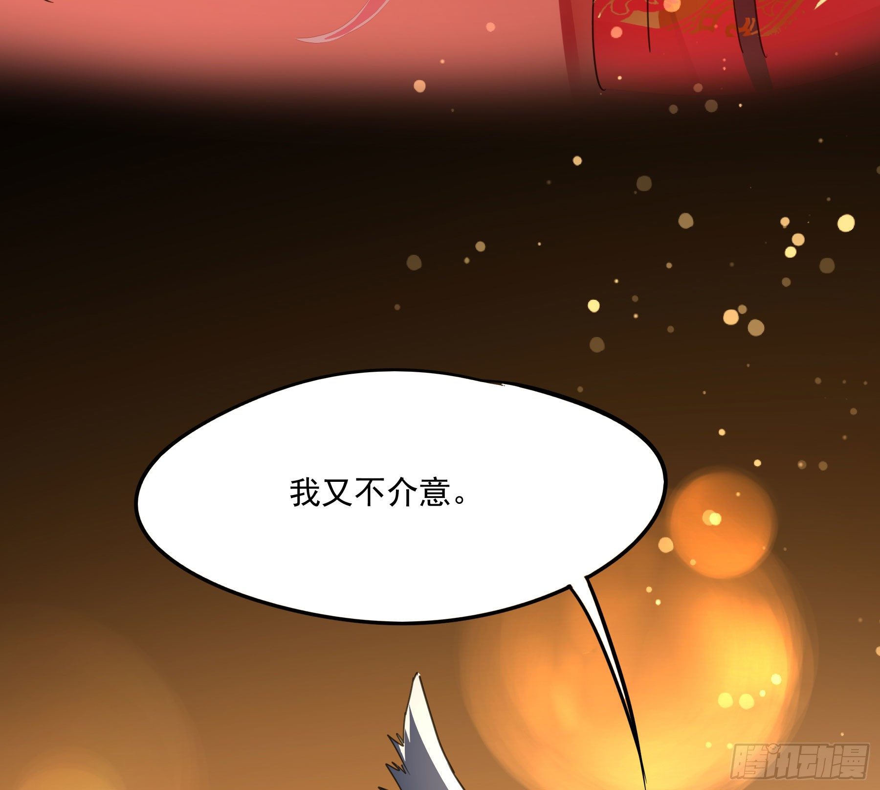 预告45