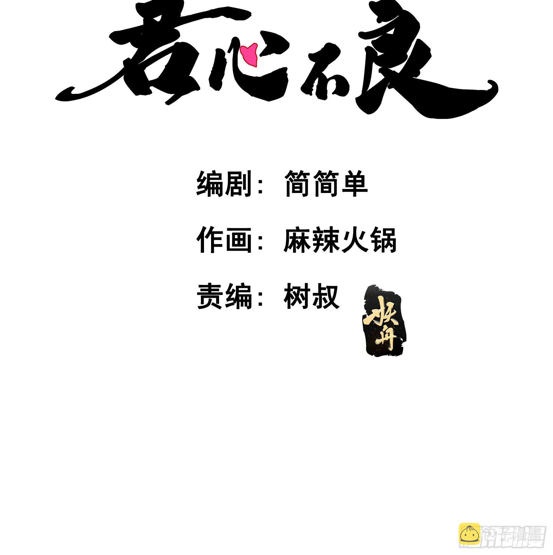 囚禁游戏2