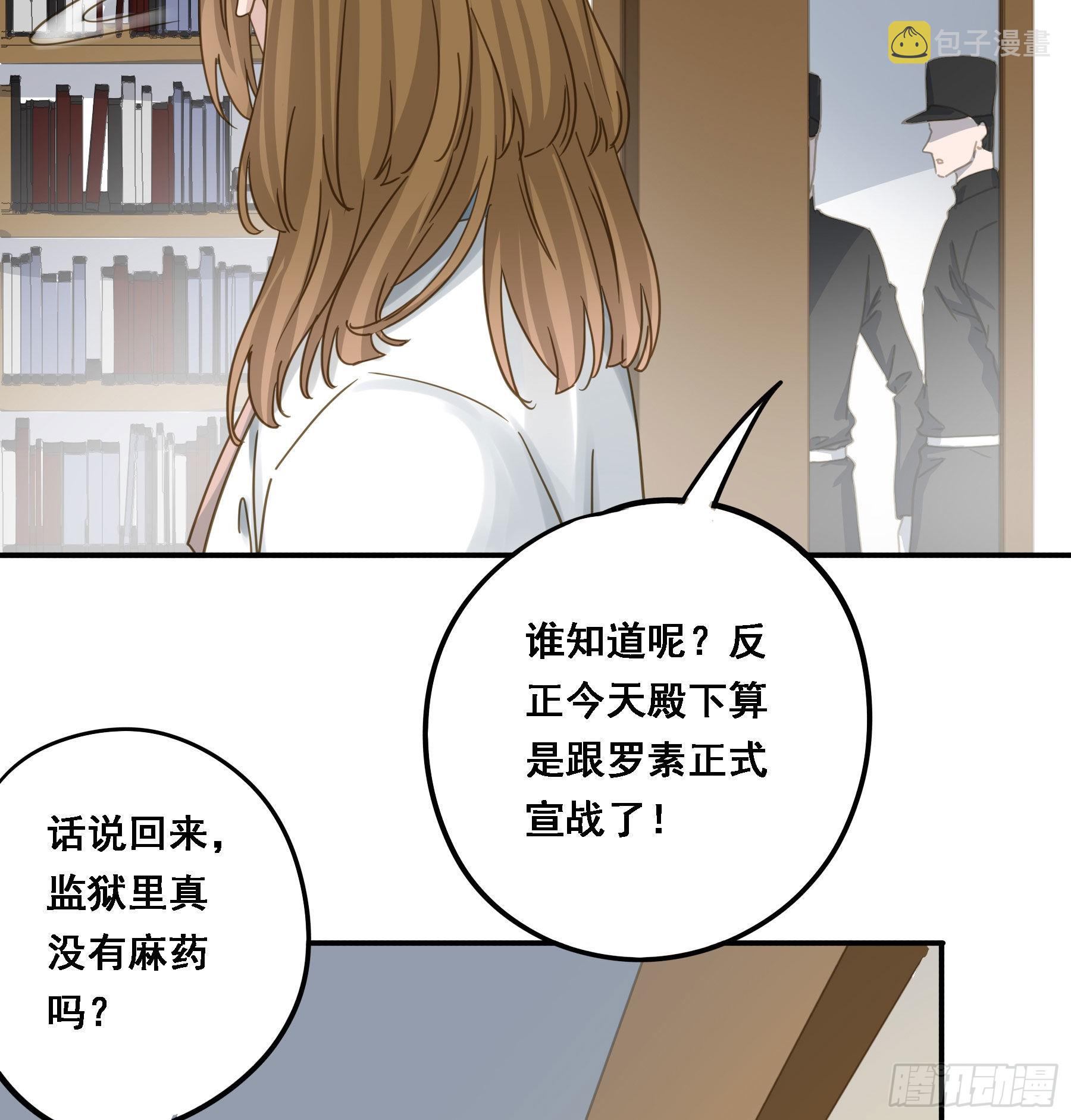 默契37