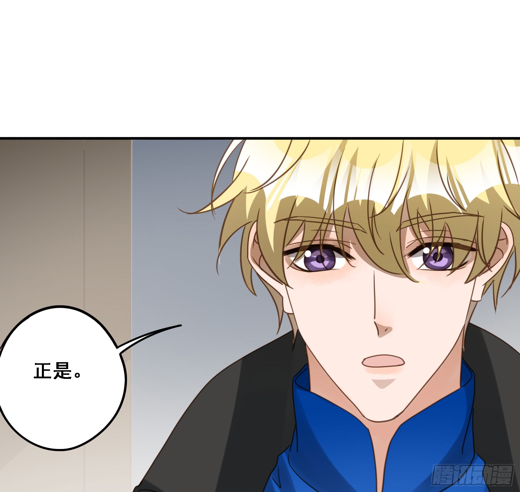 拜托了11