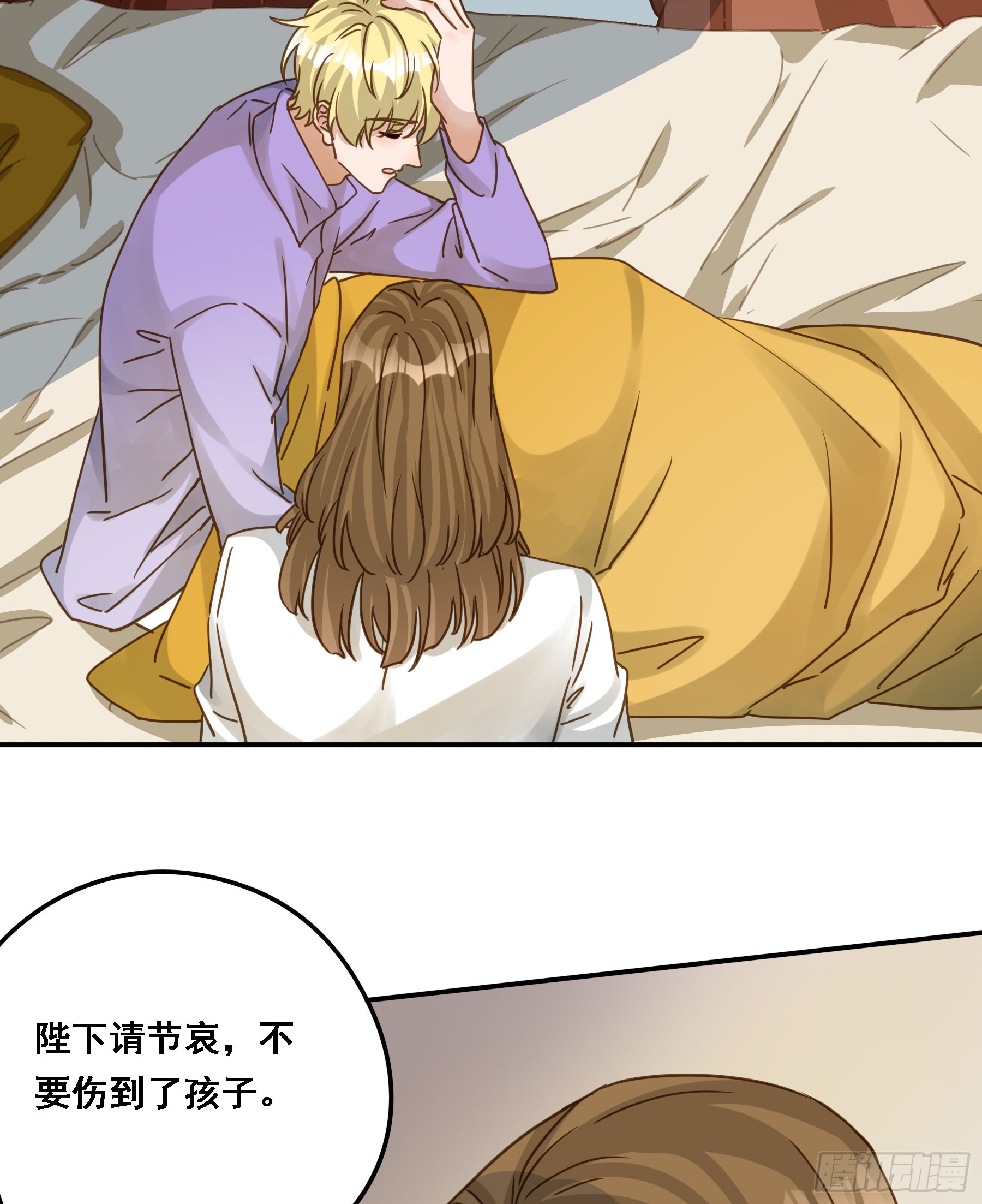 有了？！18