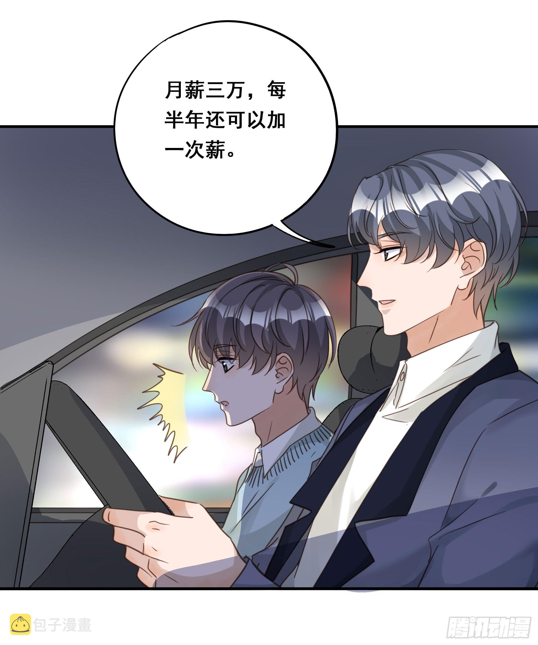 重逢45