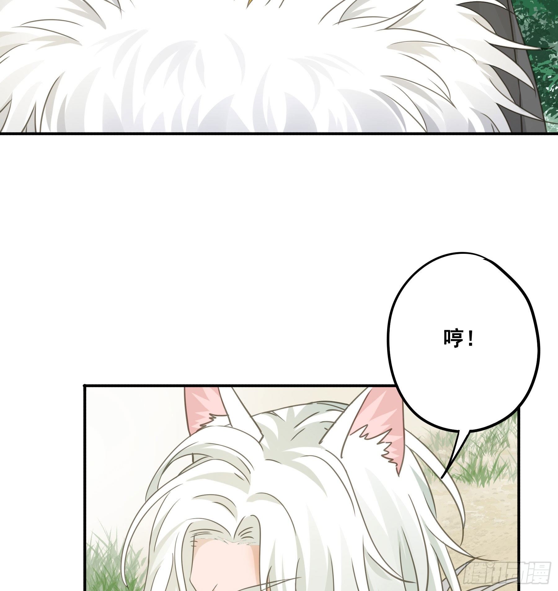 人族发难6