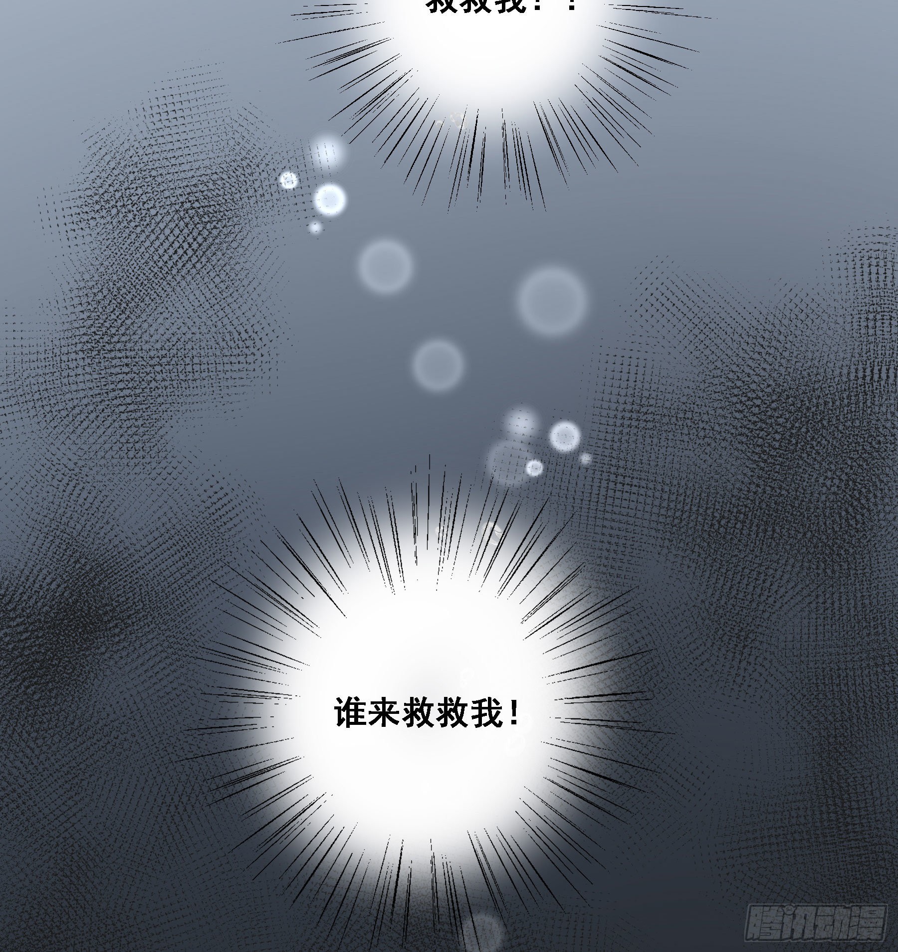 豪夺45