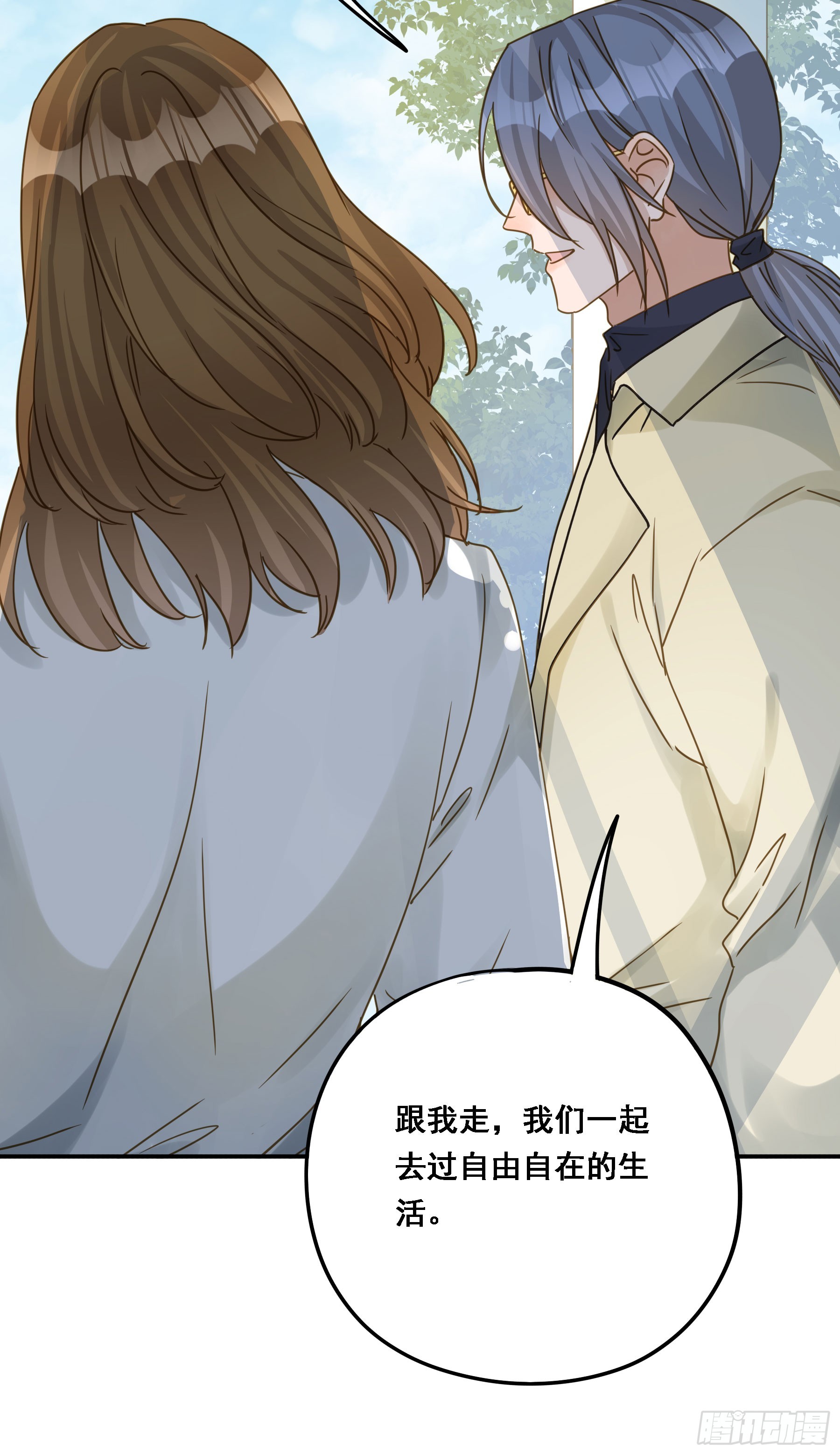 跟我走吧15