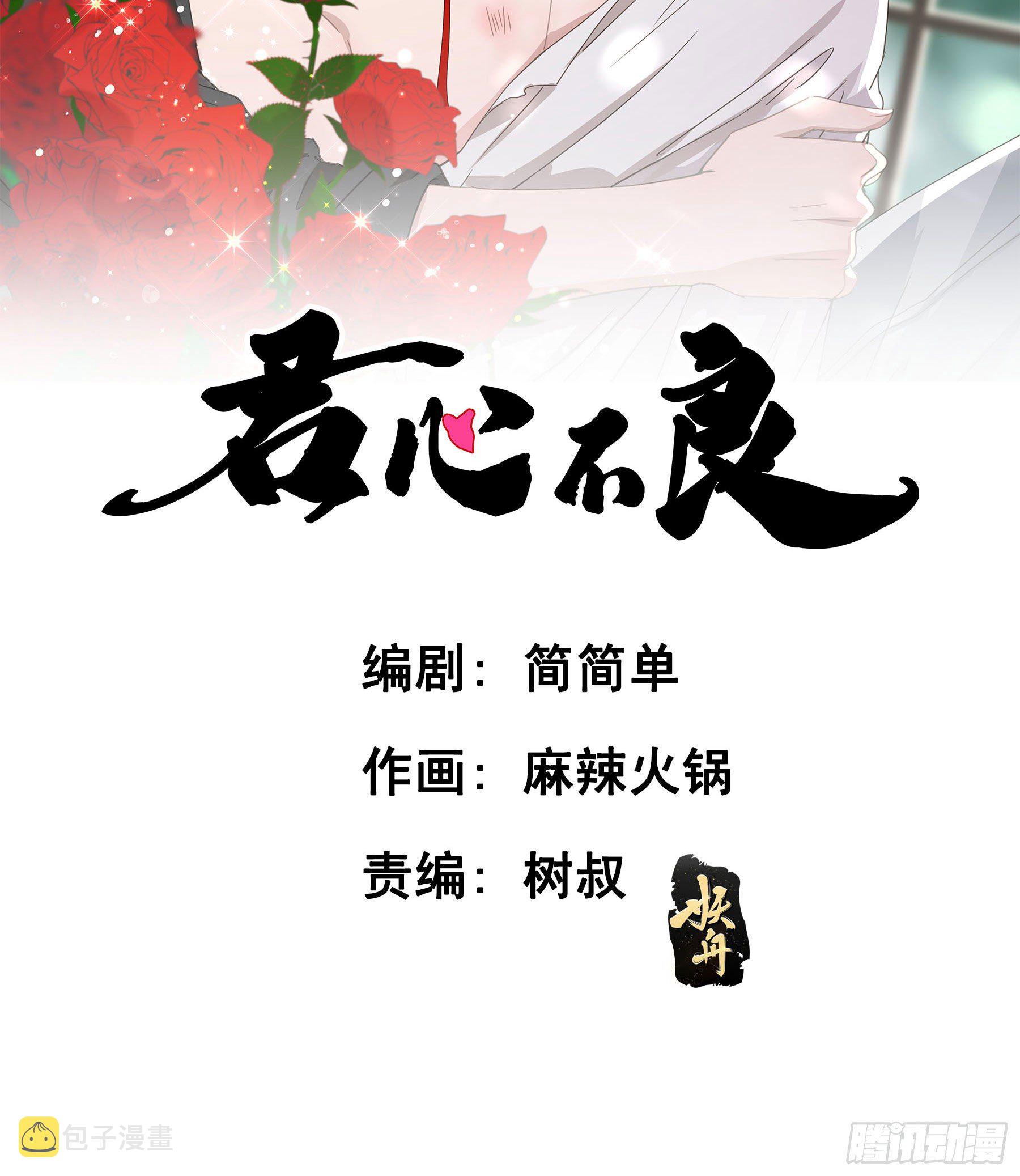 预告1