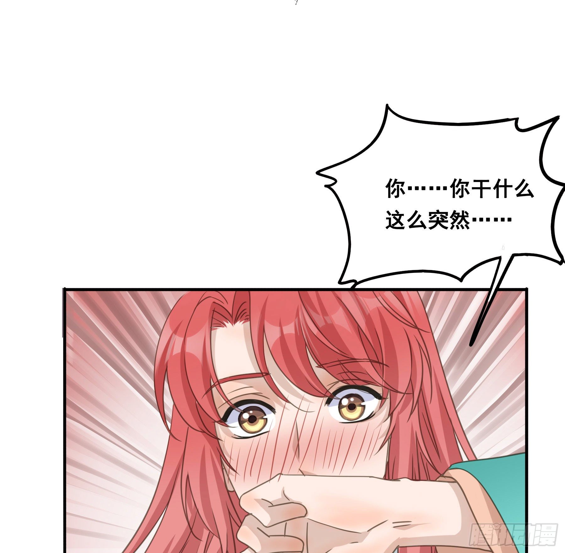 我回来了！2