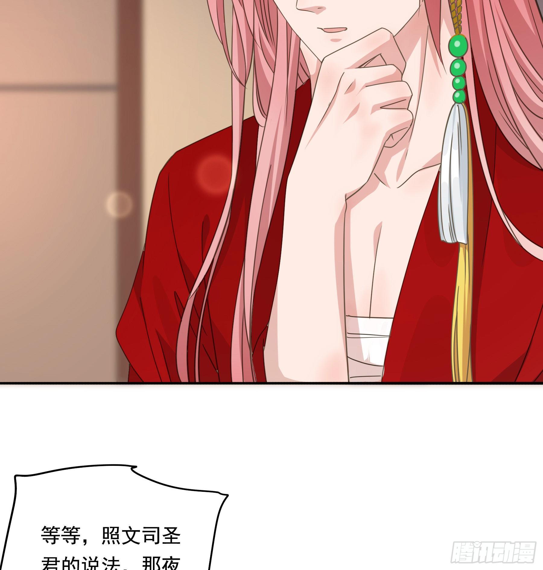 他就是莫坤！40