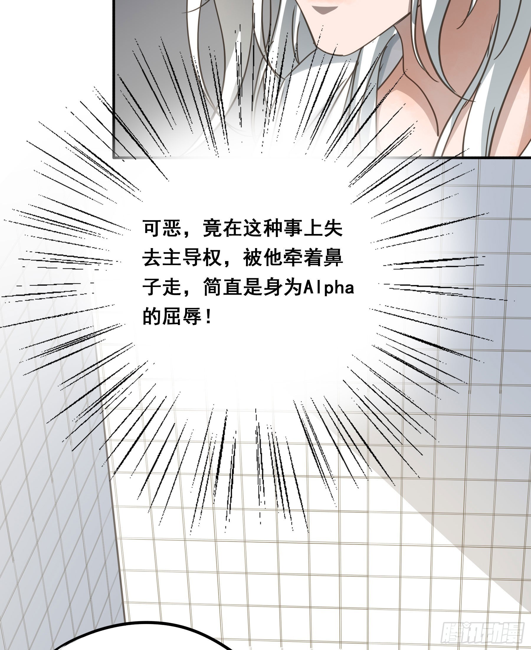 标记我！8