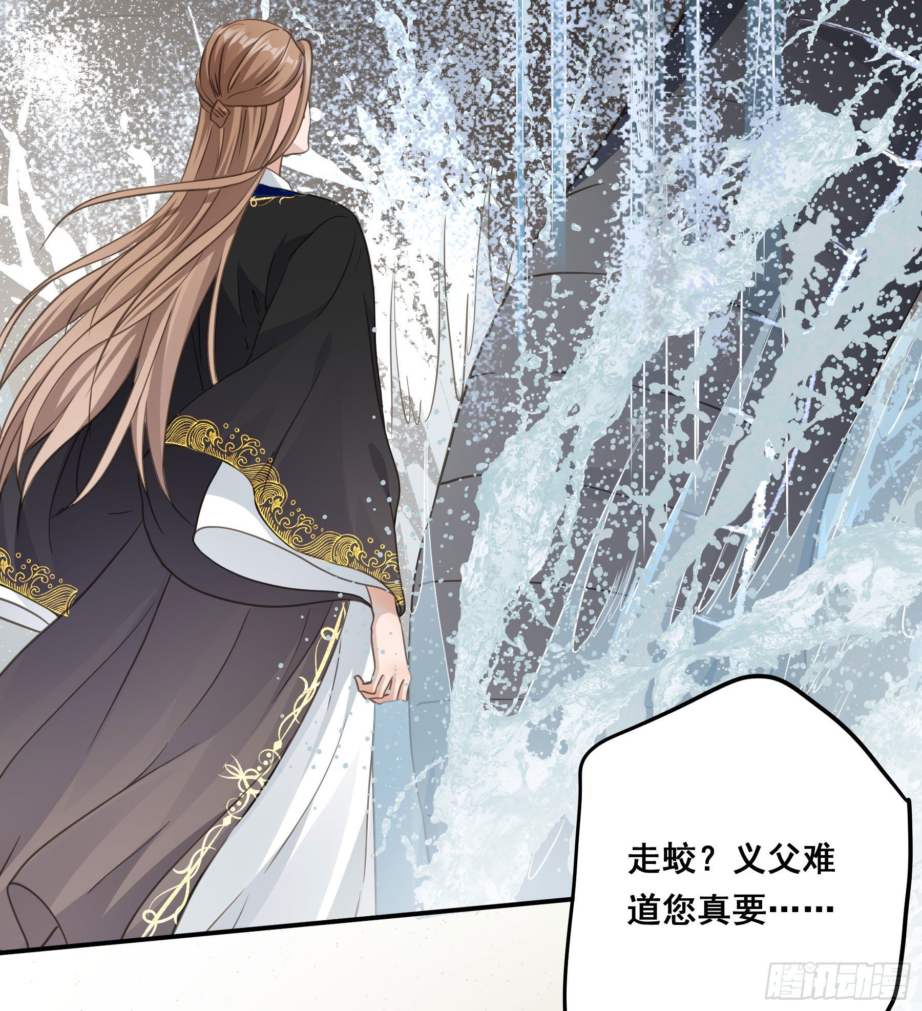 非她不娶4