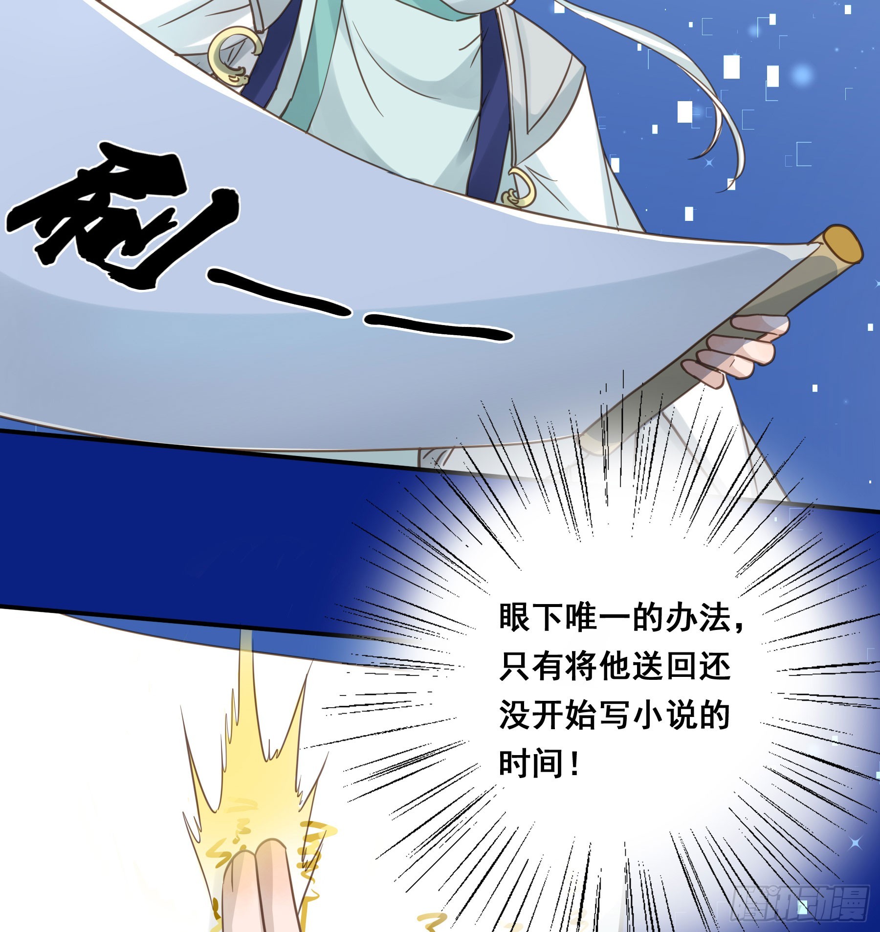 重逢17