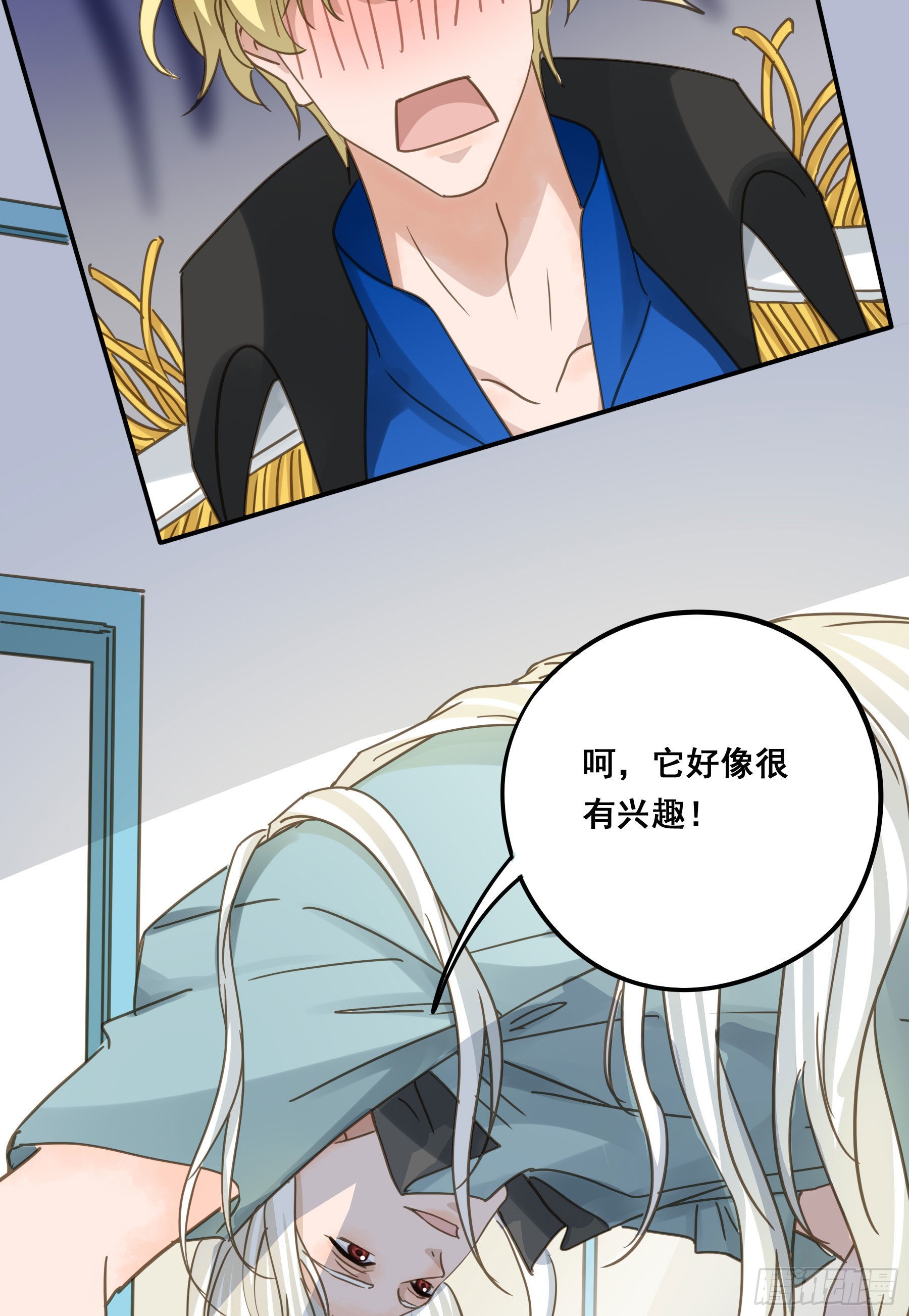 让我摸一下32