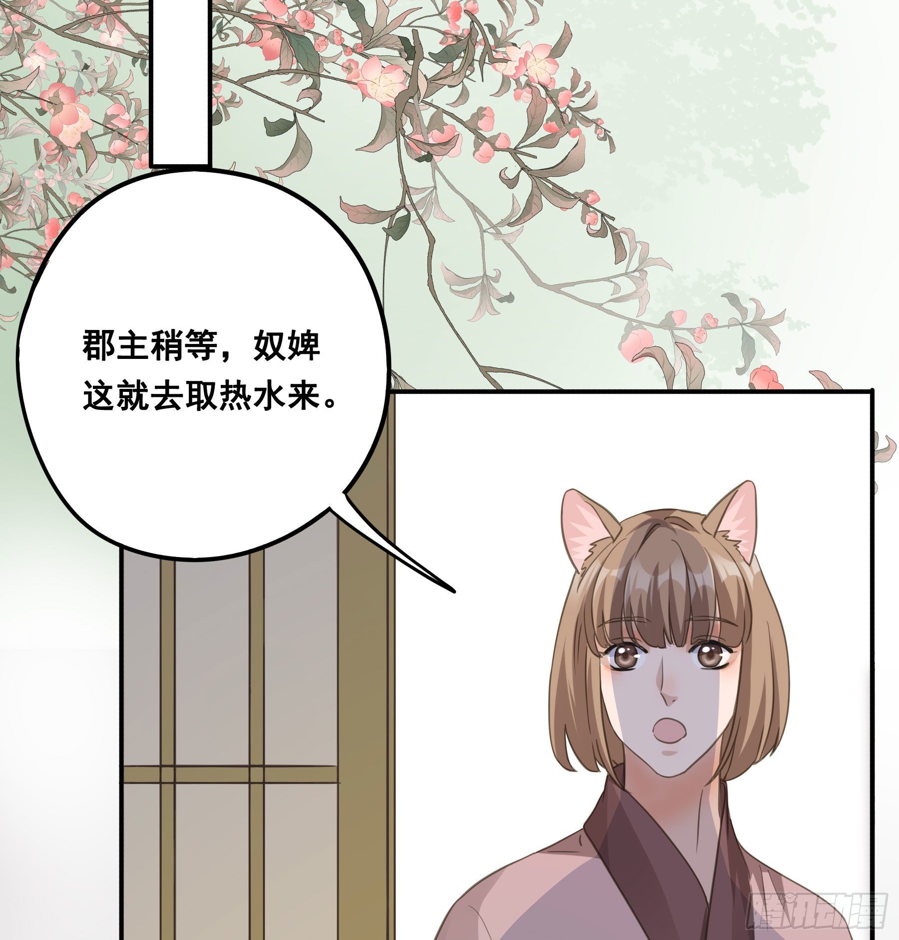 你摸摸看！34