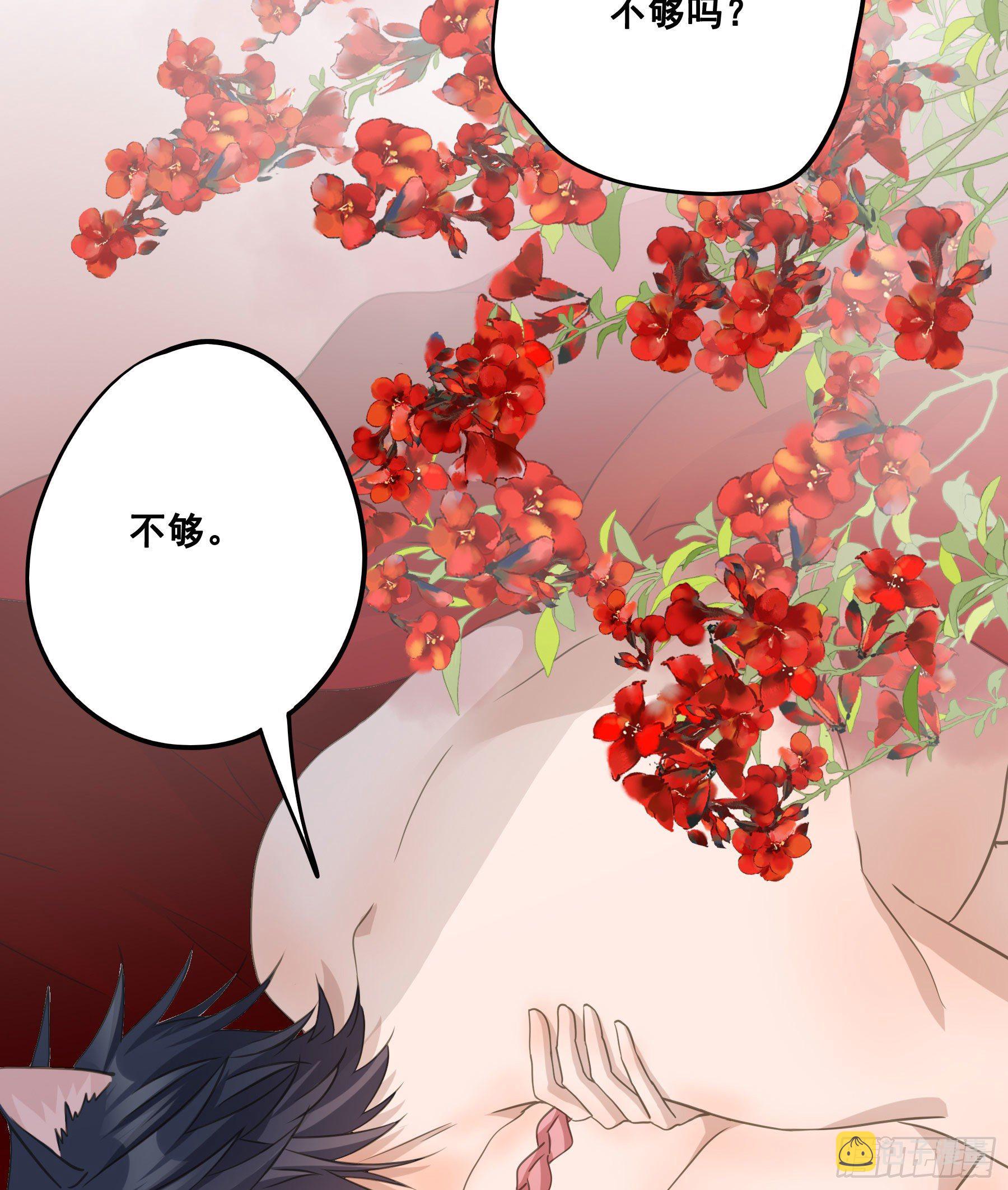 洞房花烛39