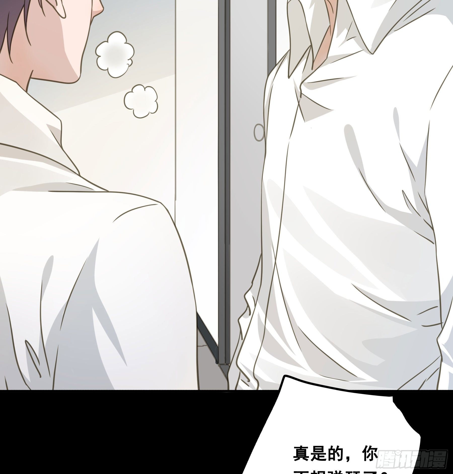 说说也不行！9