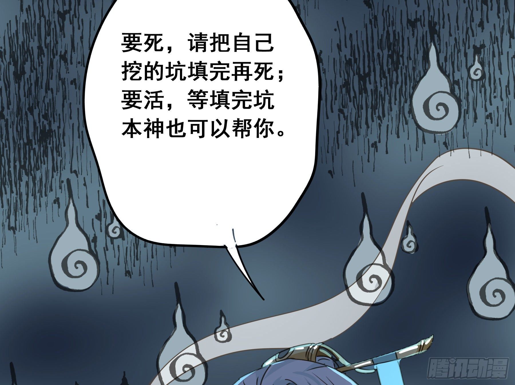 阿诺要出嫁14