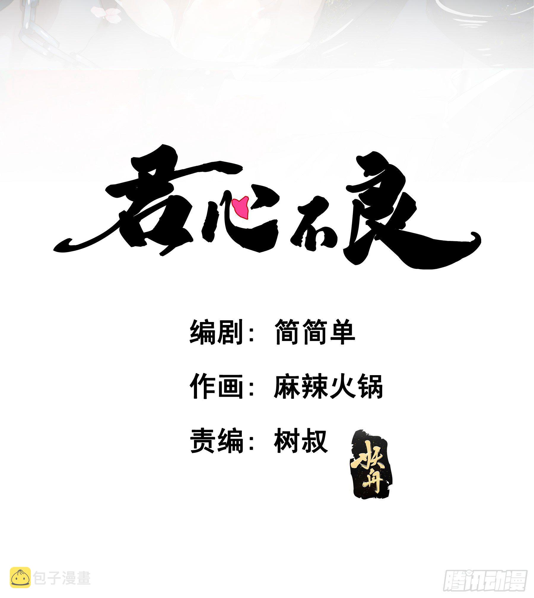 洞房花烛1