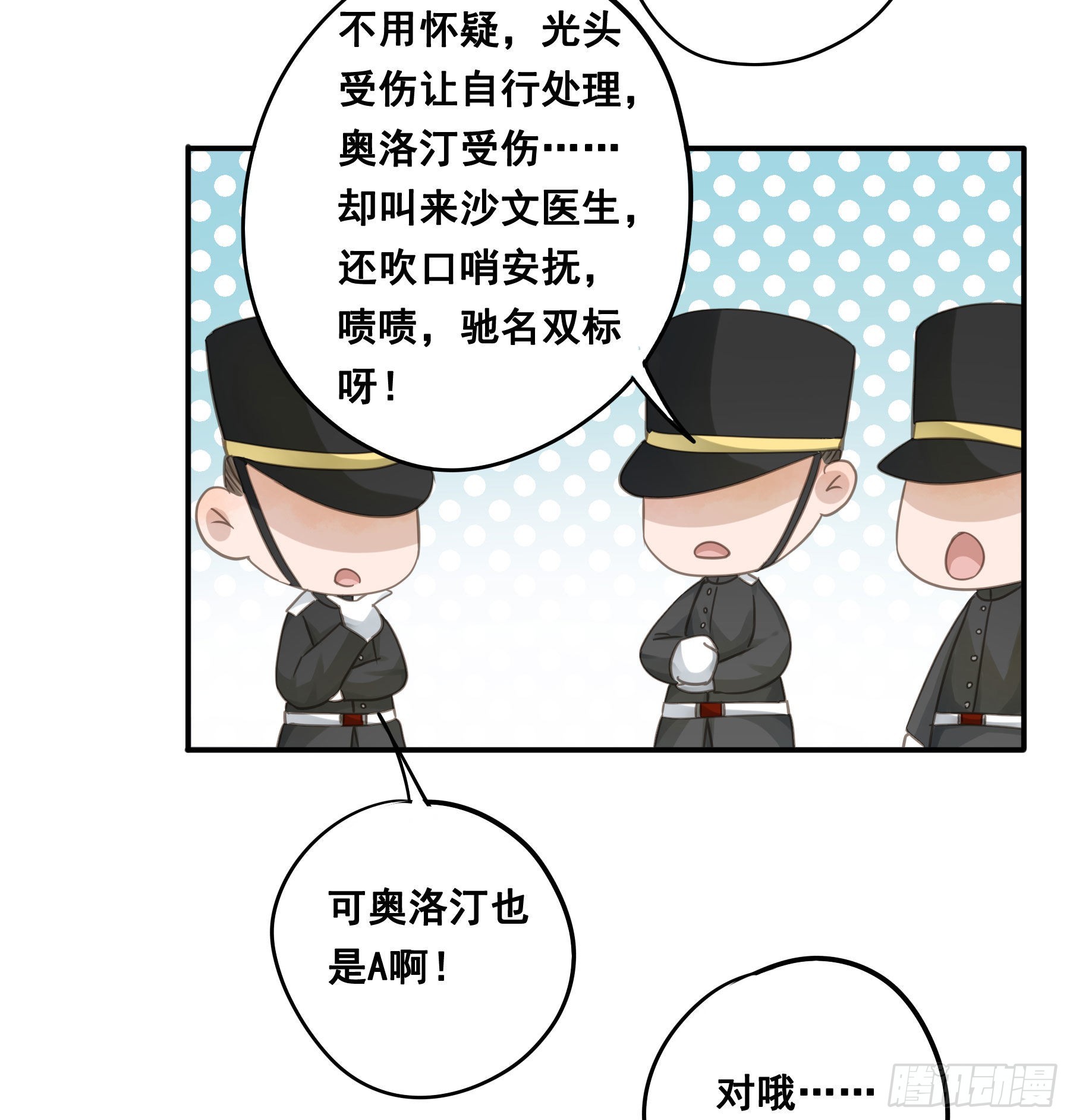 口哨21