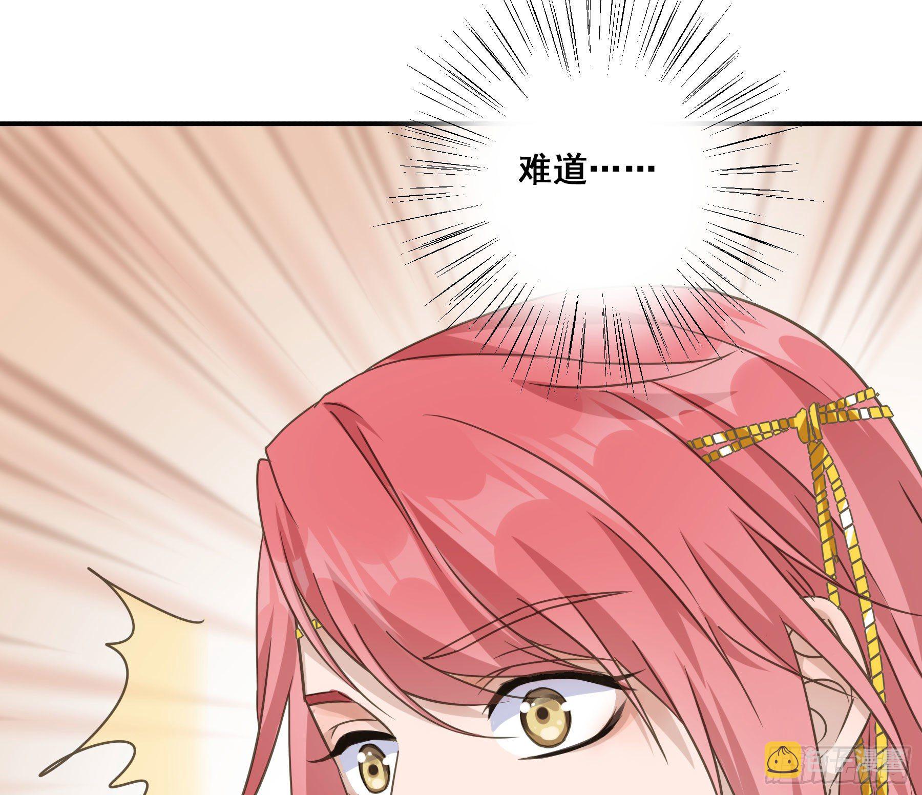 他就是莫坤！2