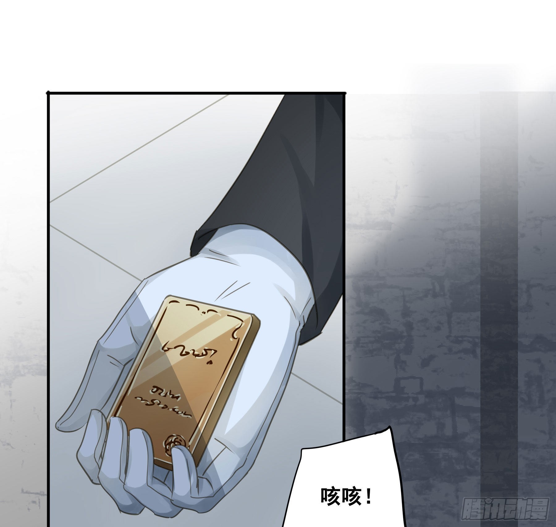 找到你了！3
