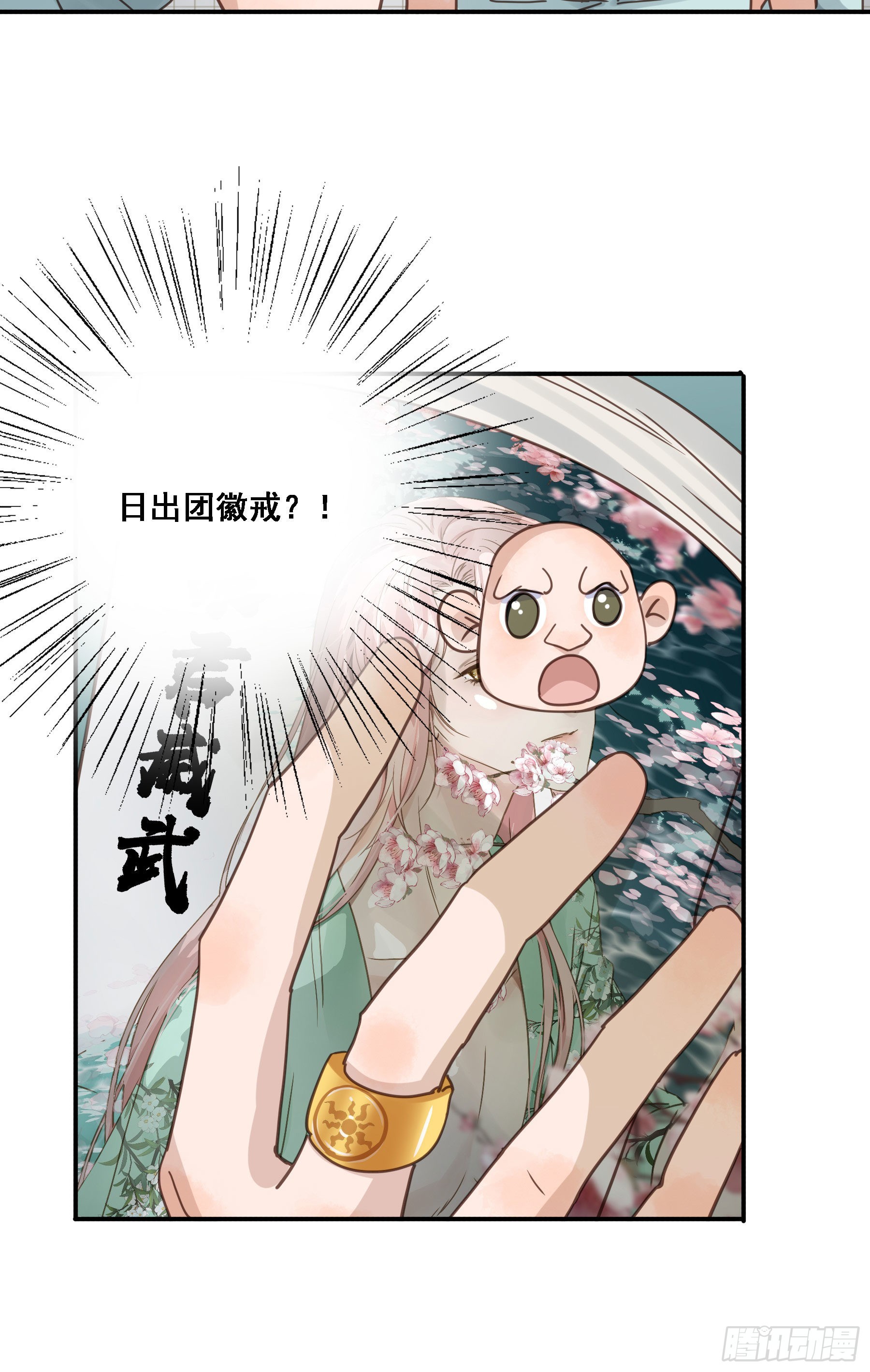 豪夺8