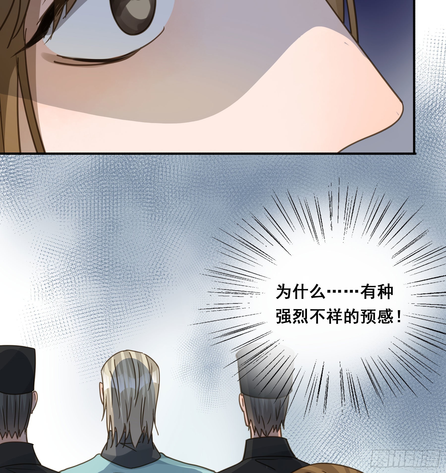预谋12