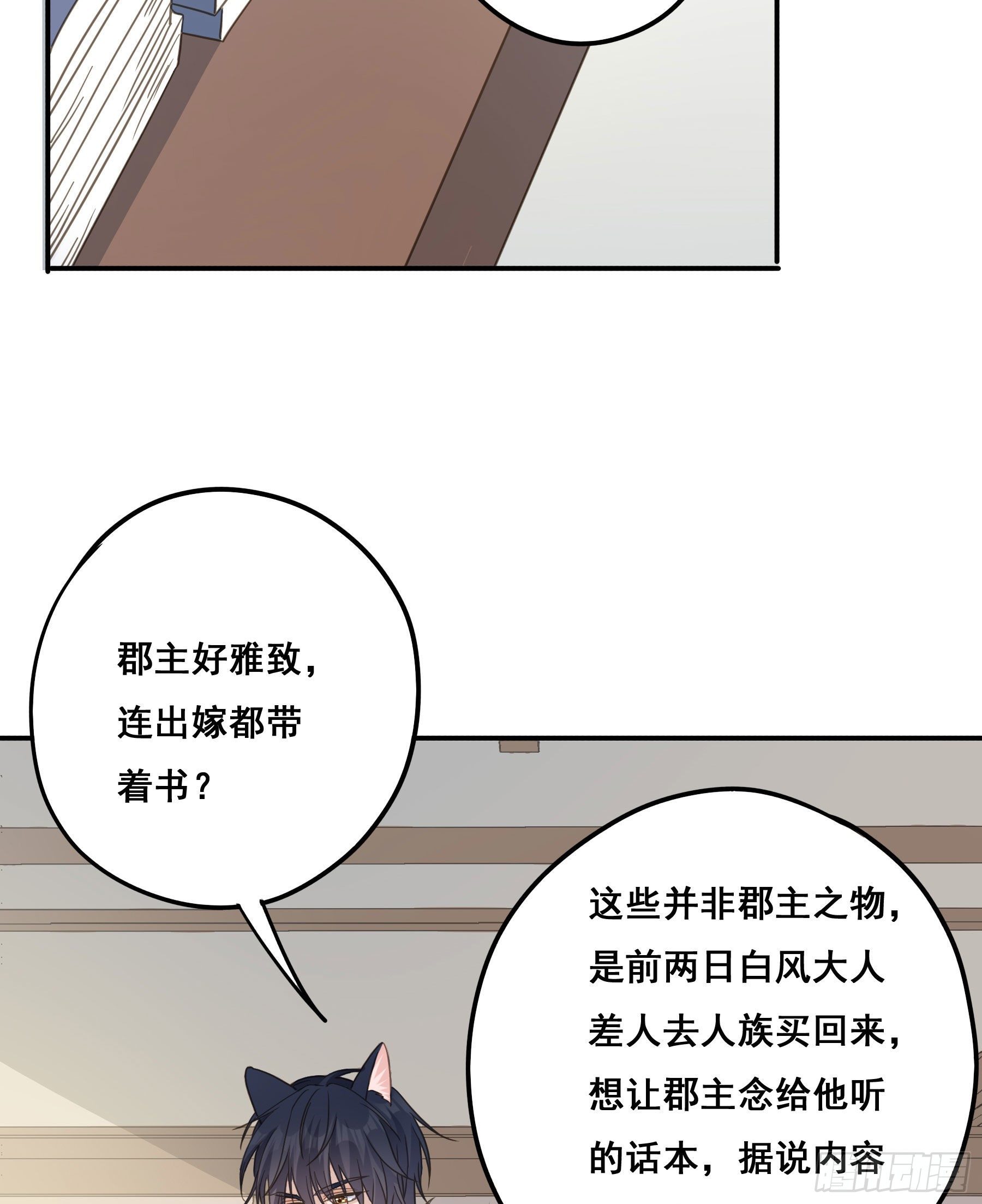 名场面出现了！10