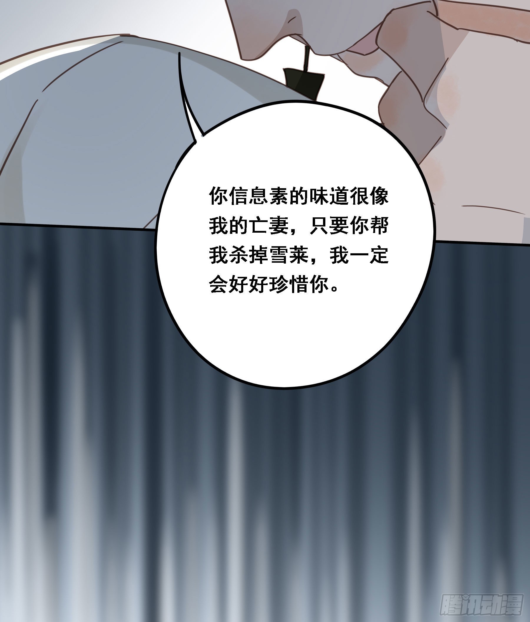 豪夺39