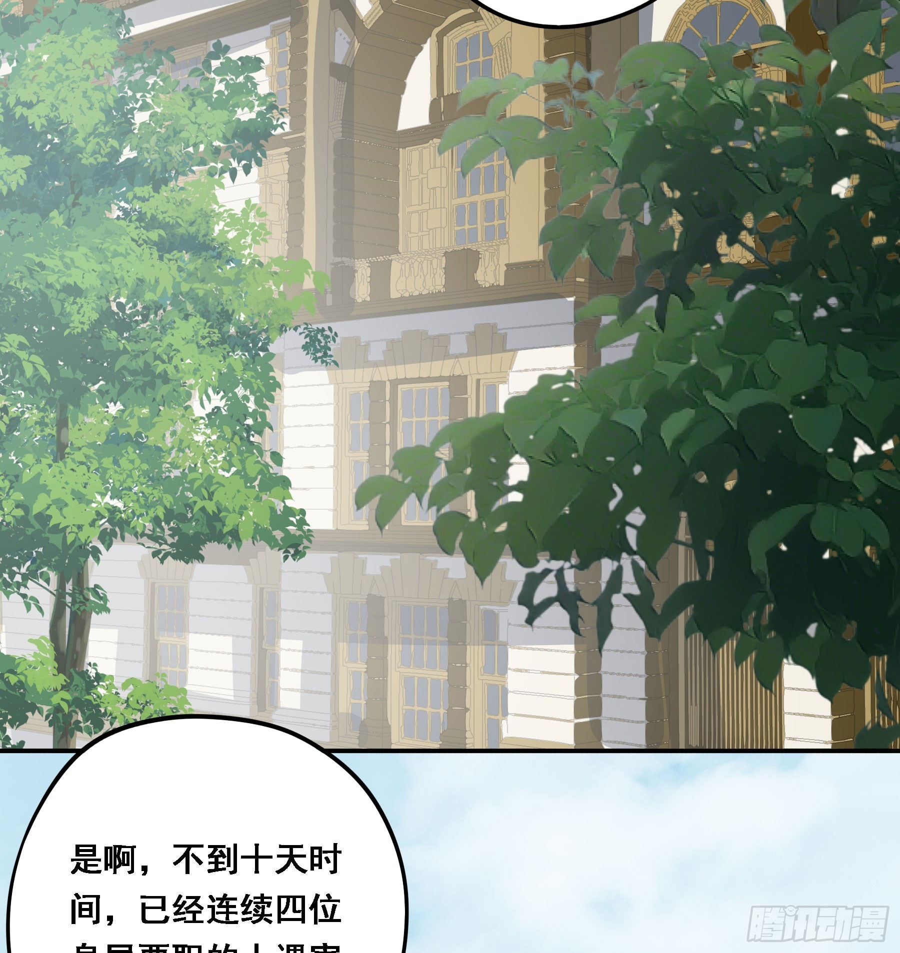 转机28