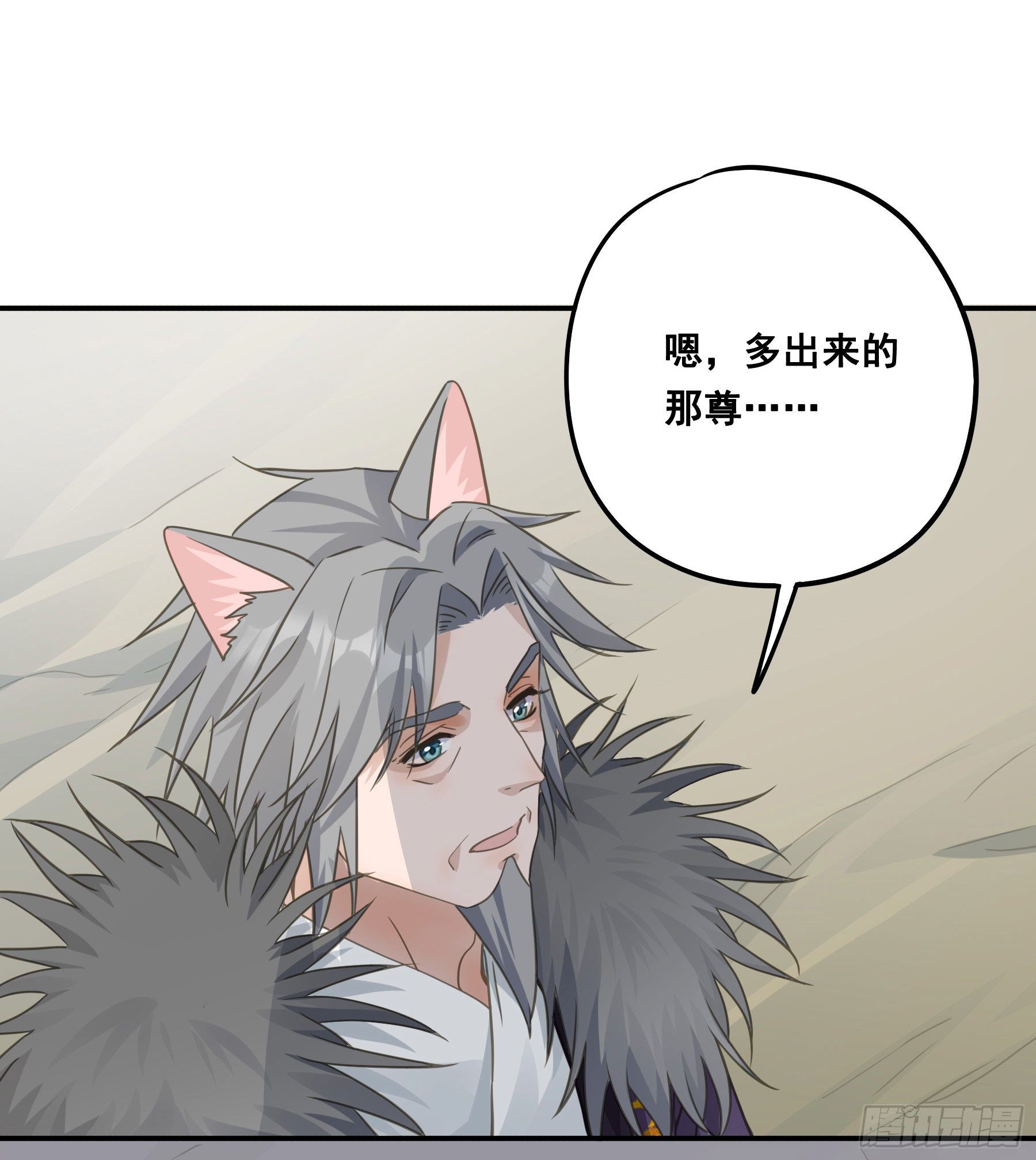 荒狼传说2