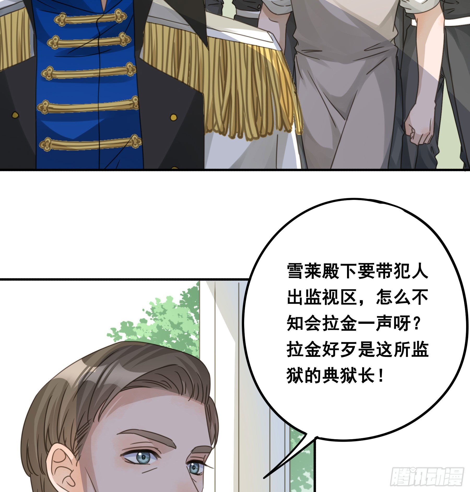 决意11