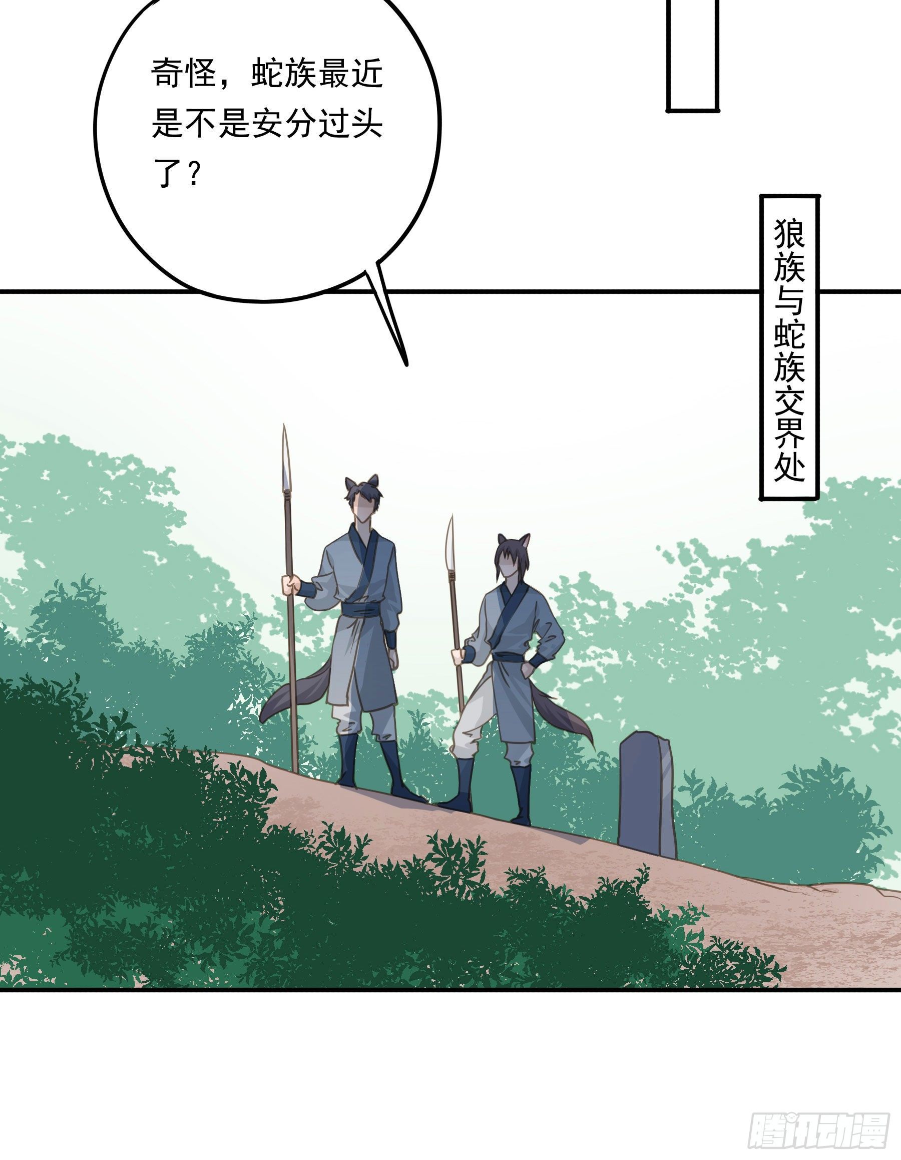 我不要扮女人！29
