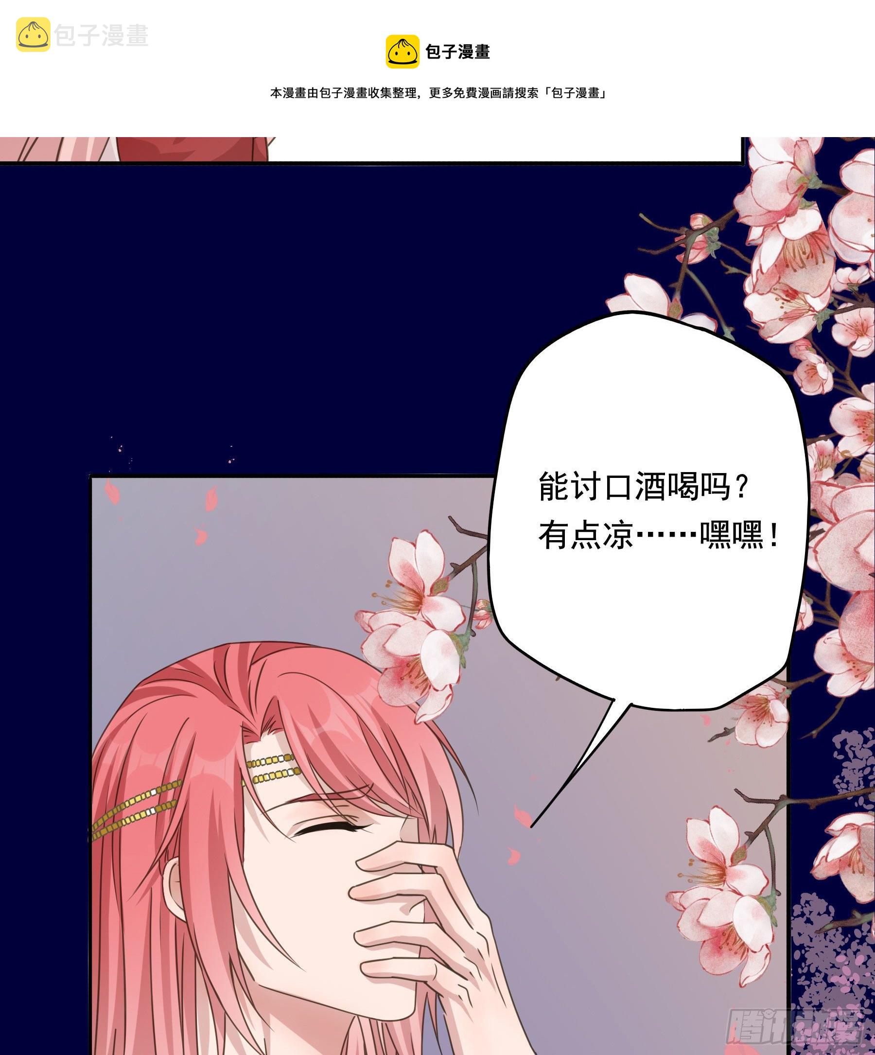 过往7