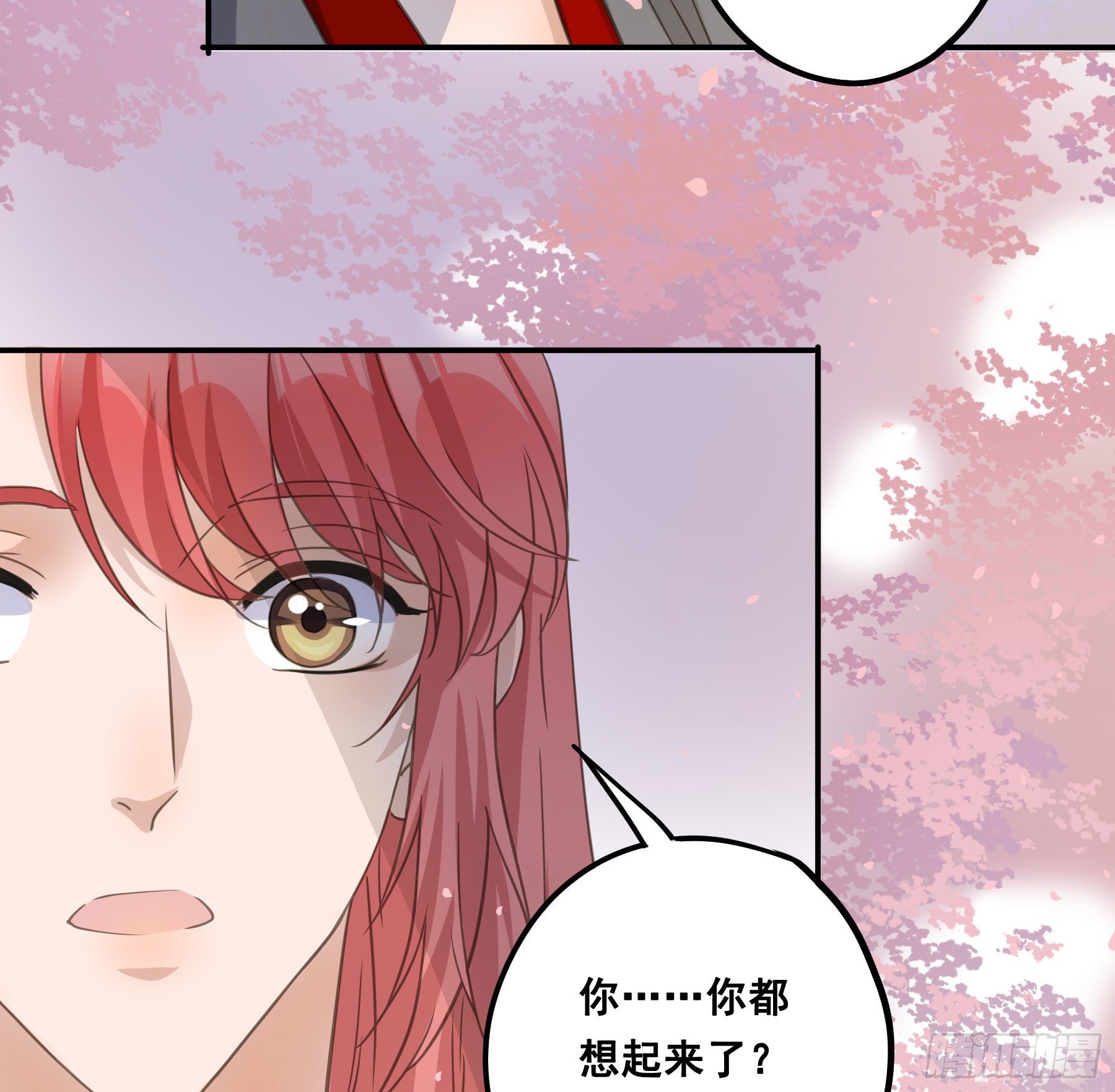 我回来了！23