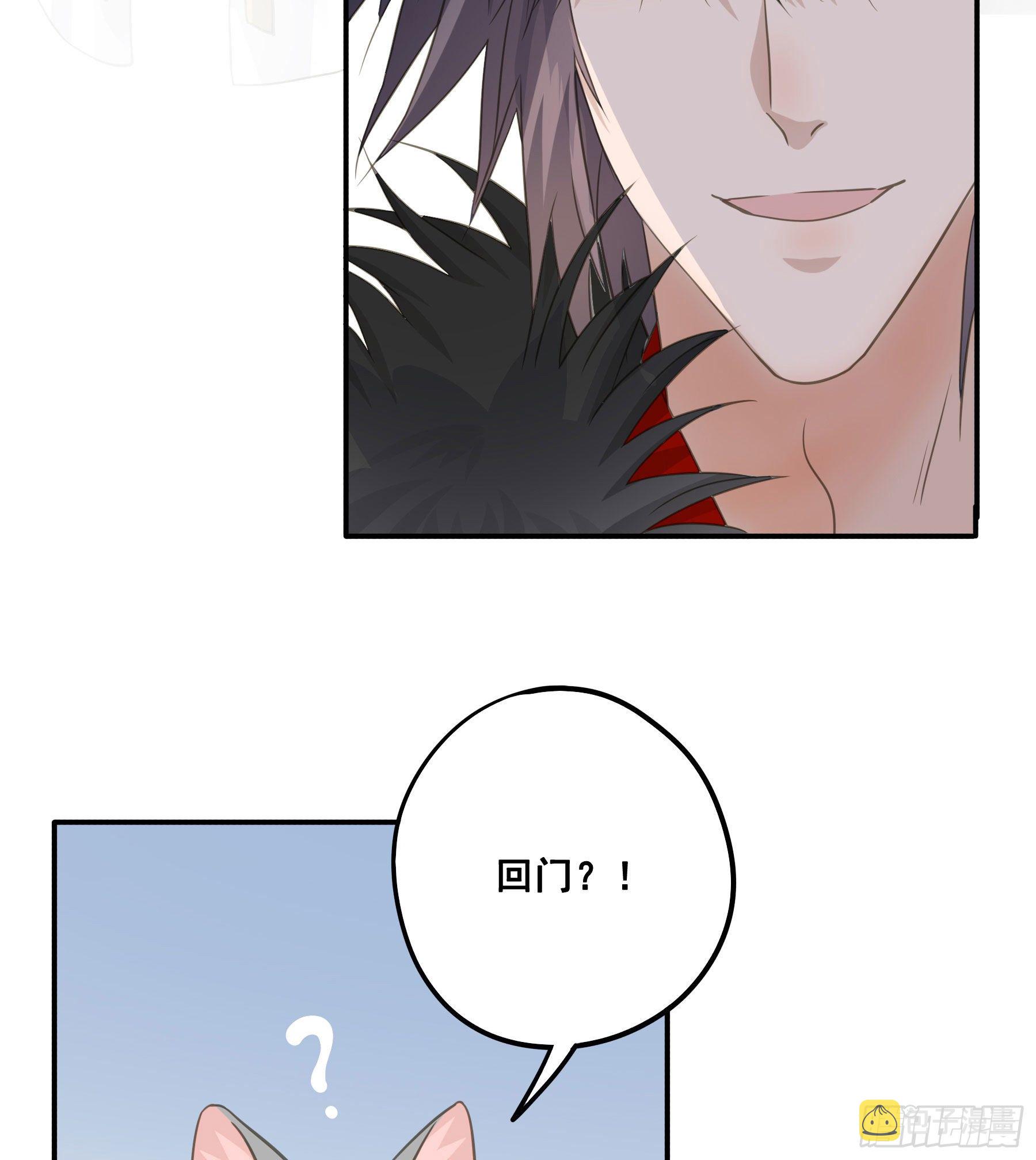 人族发难35