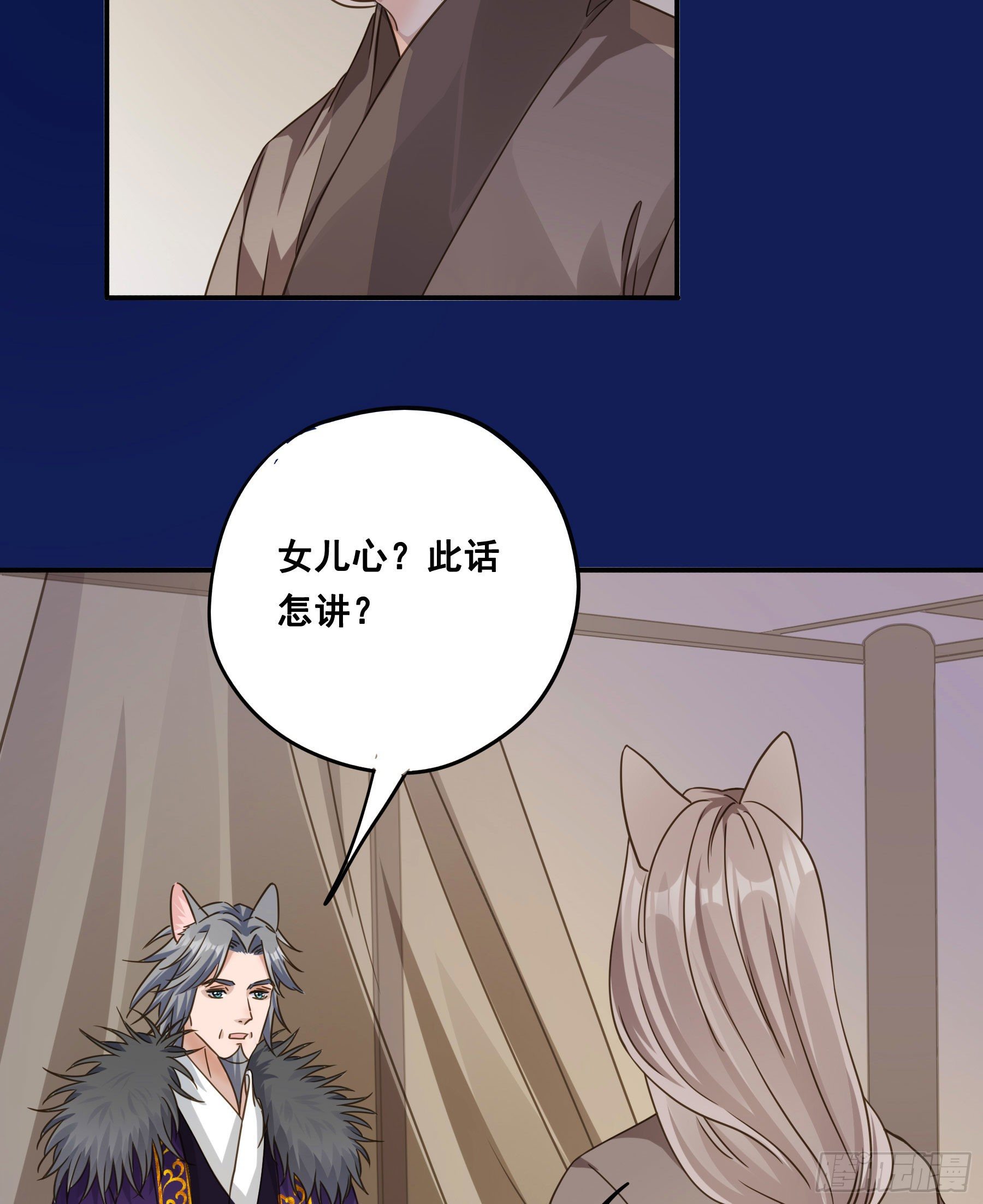 血液交融39