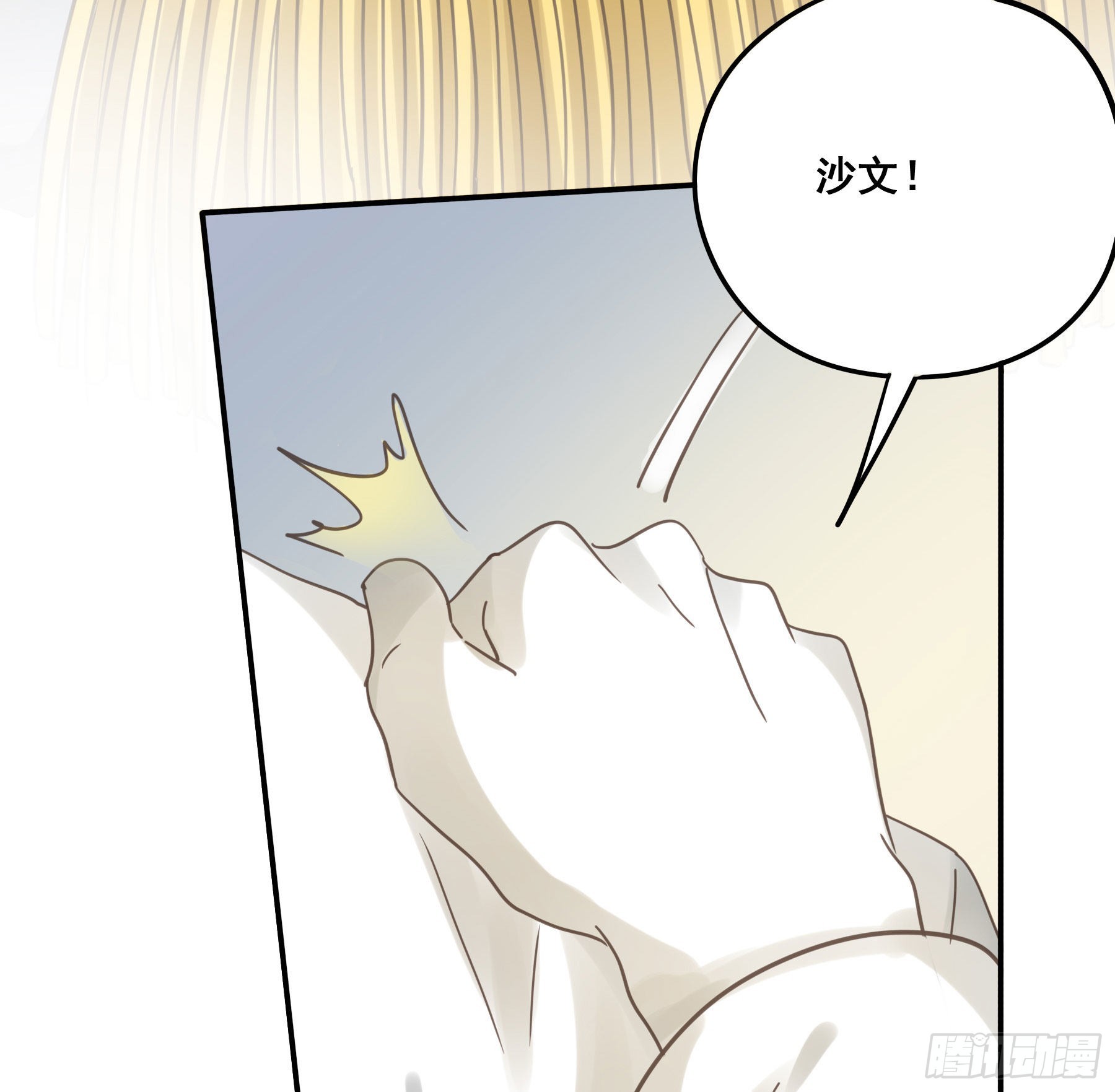 软肋44