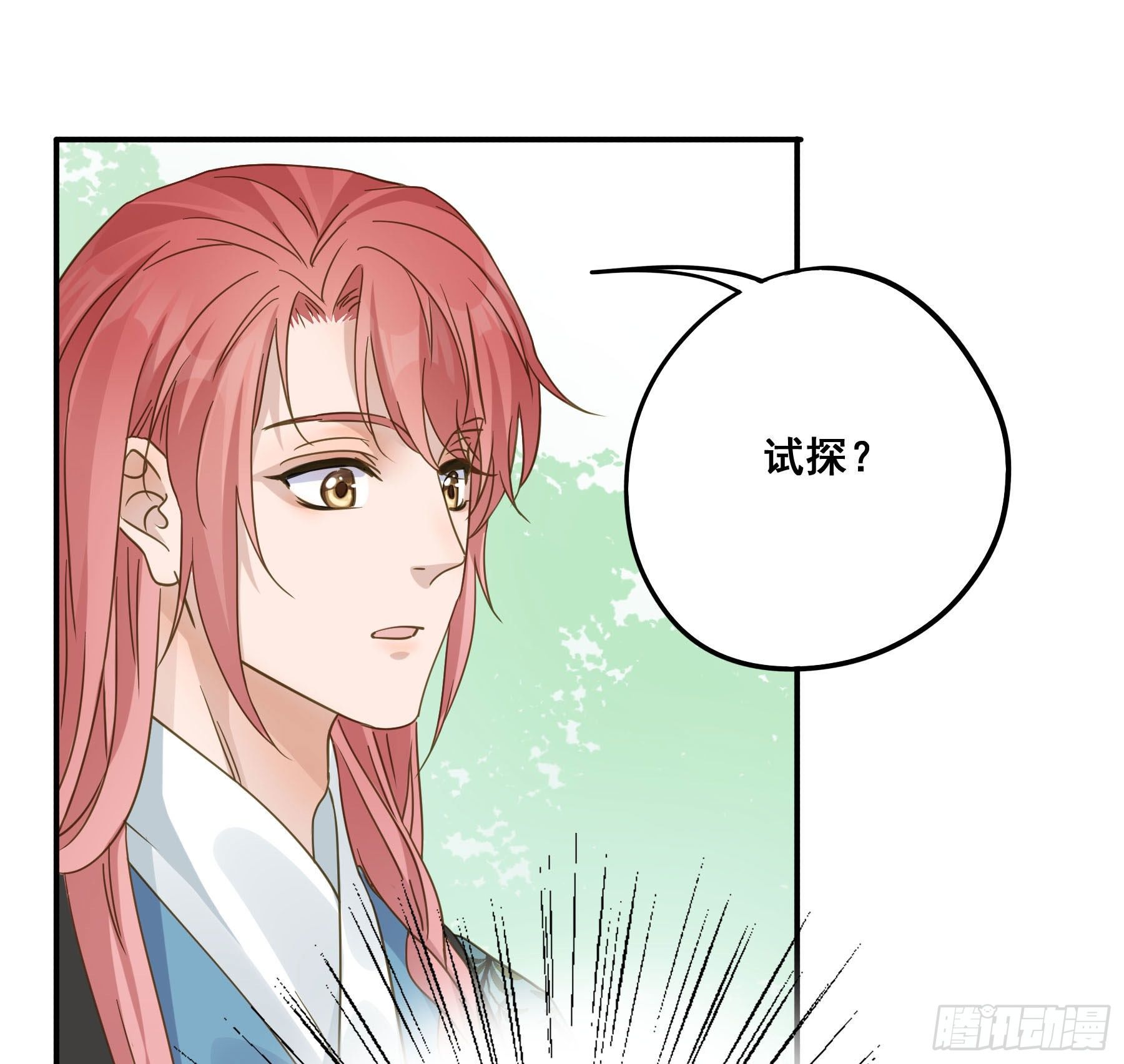 我不要扮女人！13