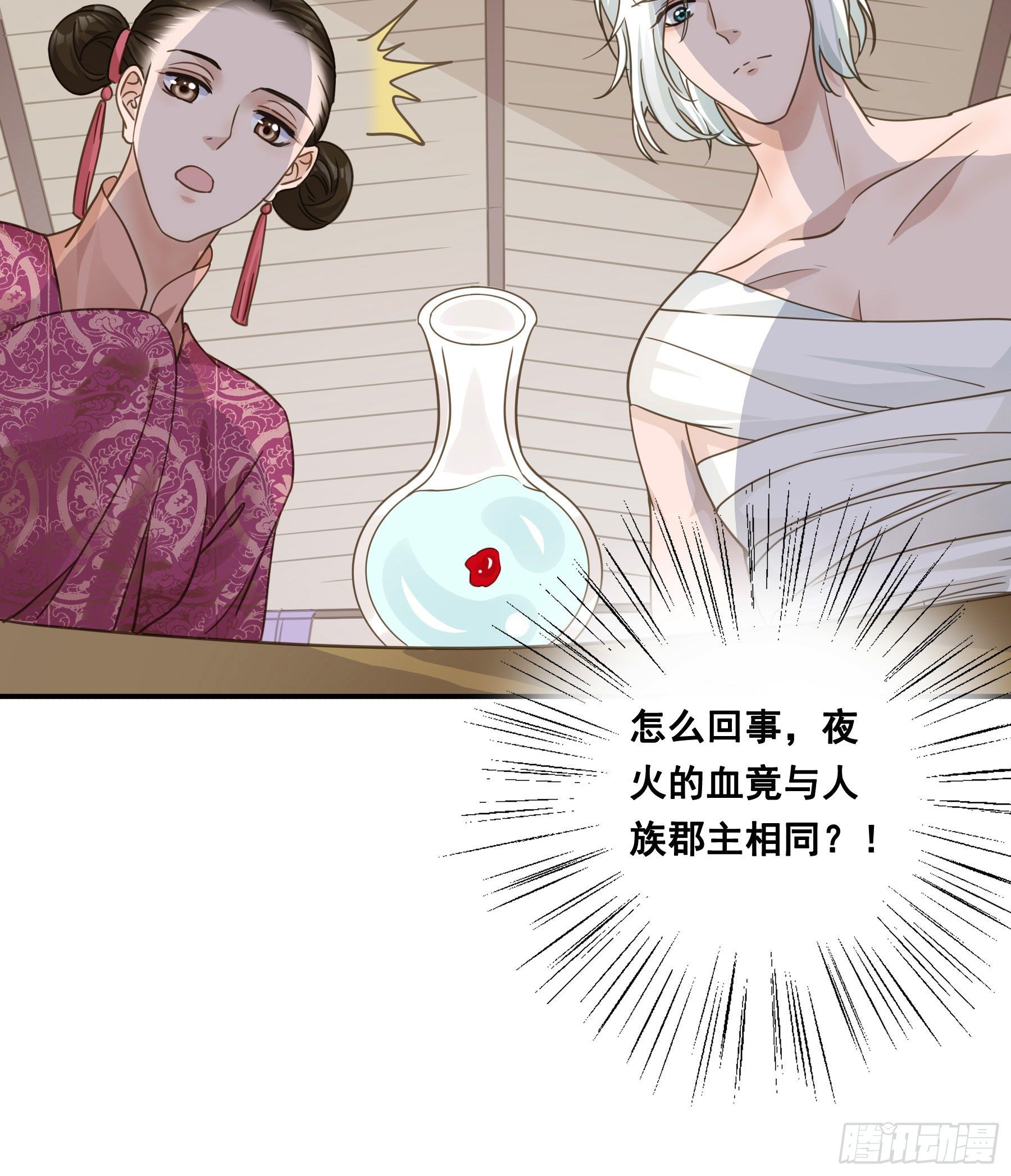 都是为了你30