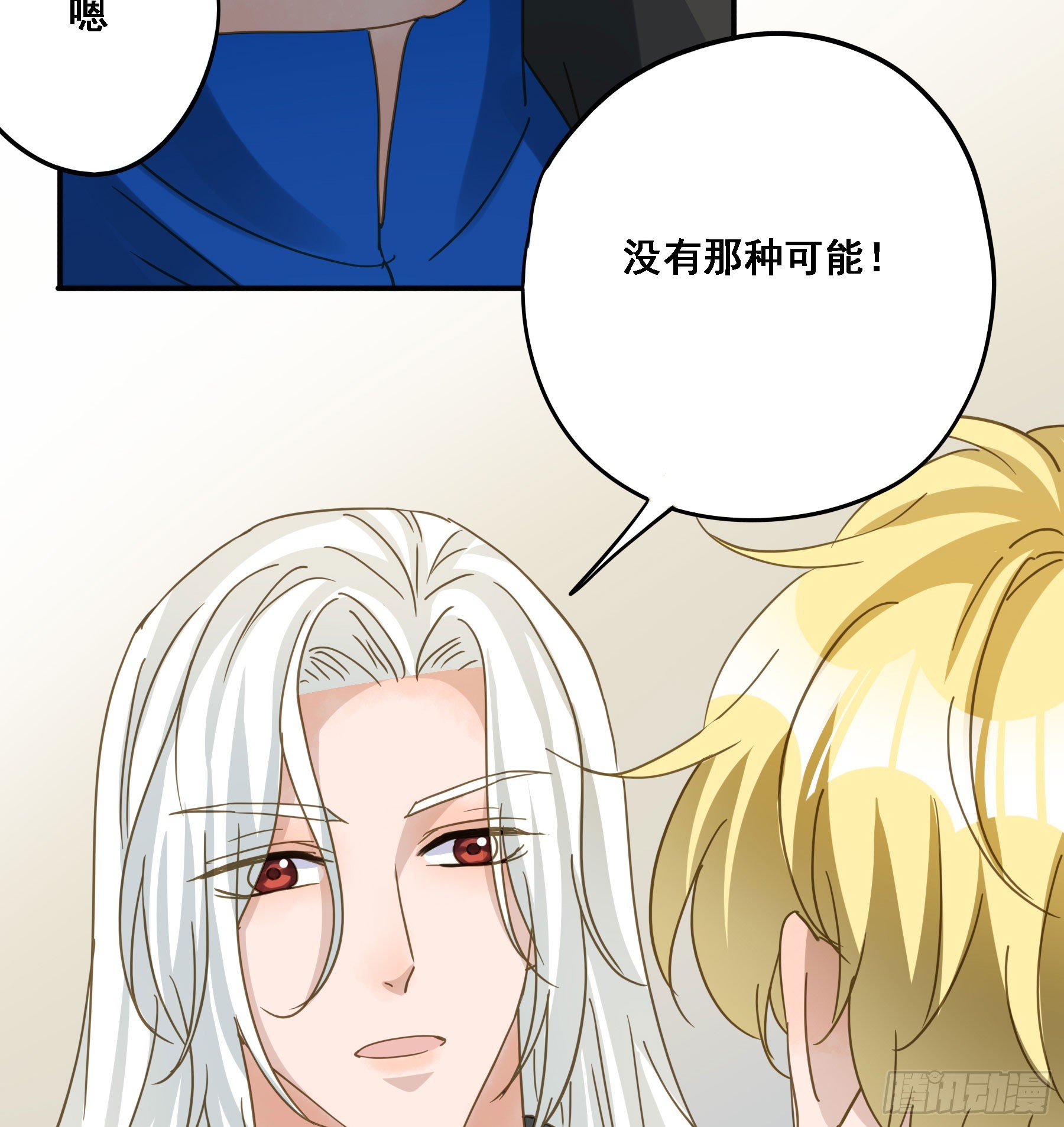 转机7